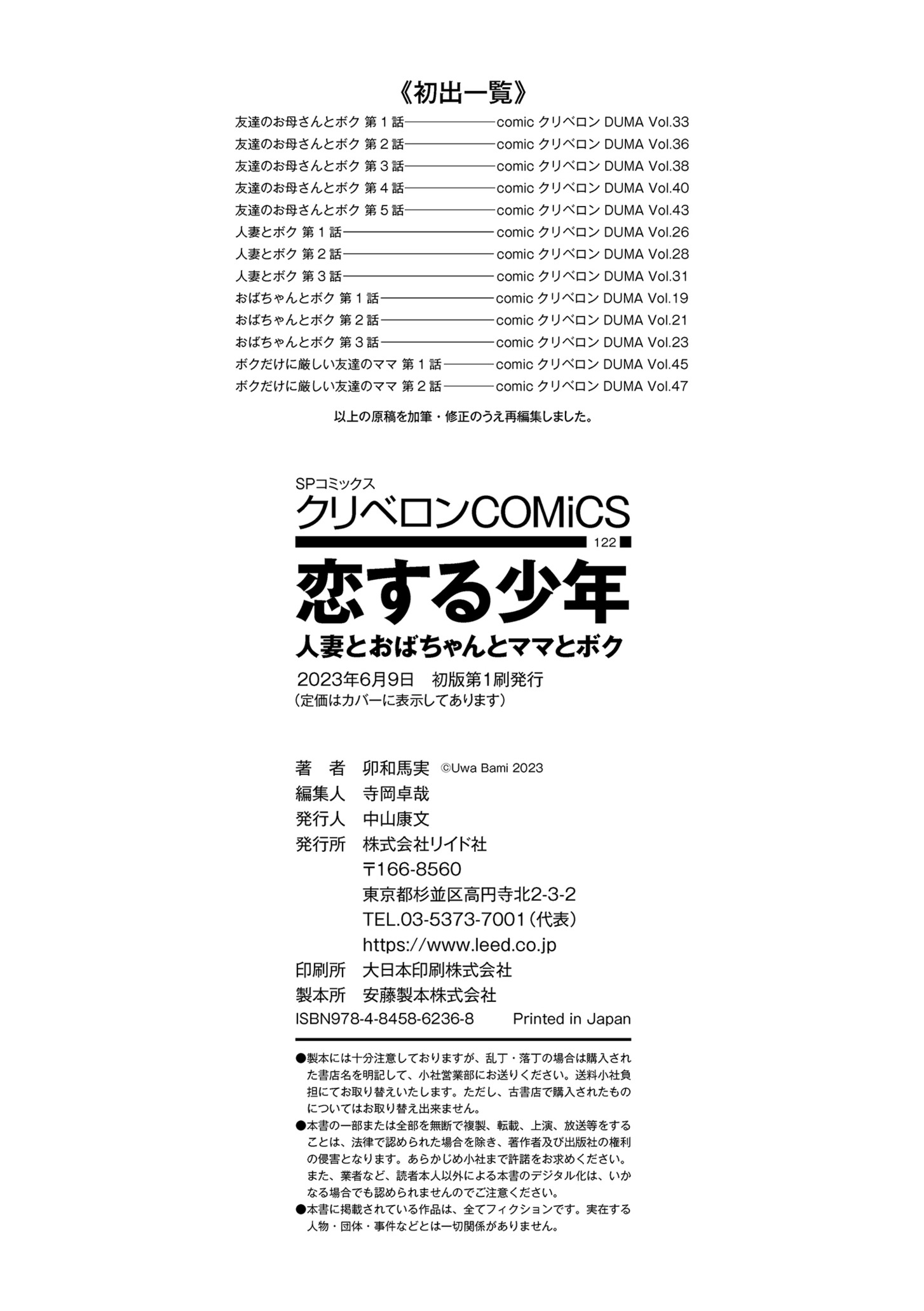 image_194 拷贝