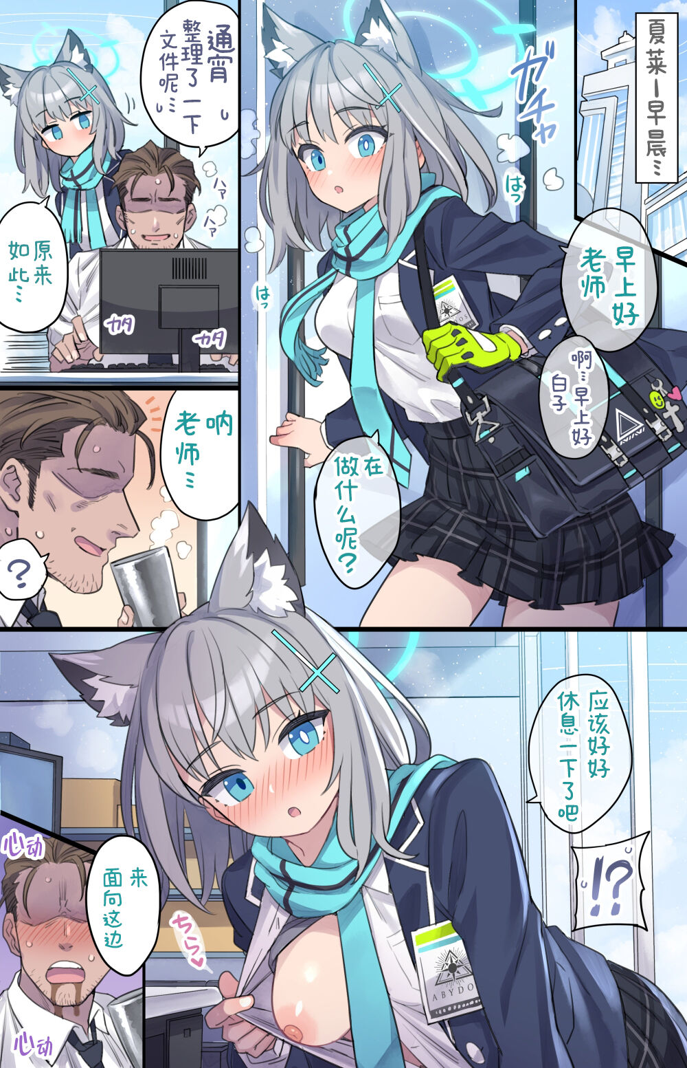 2