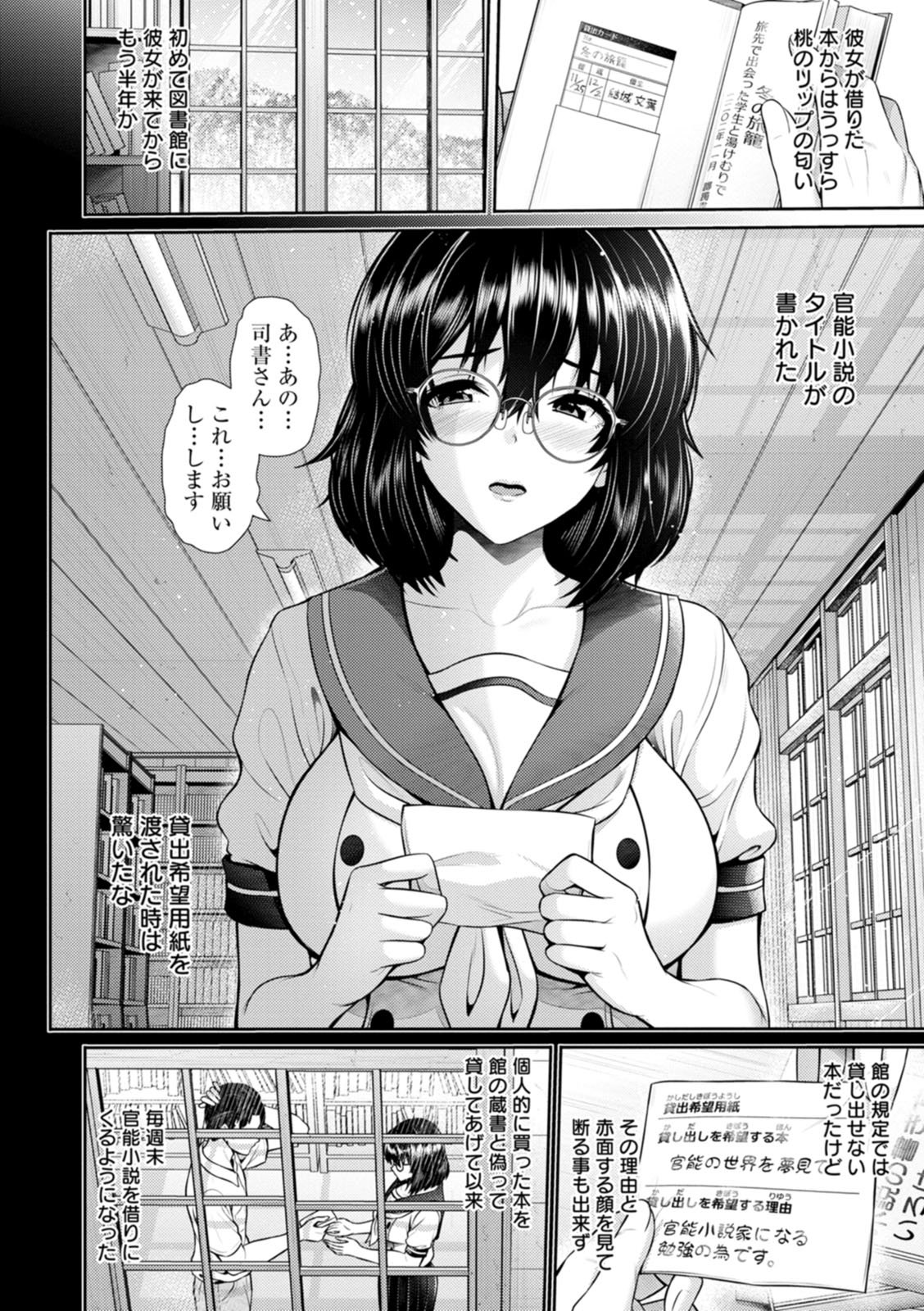 032