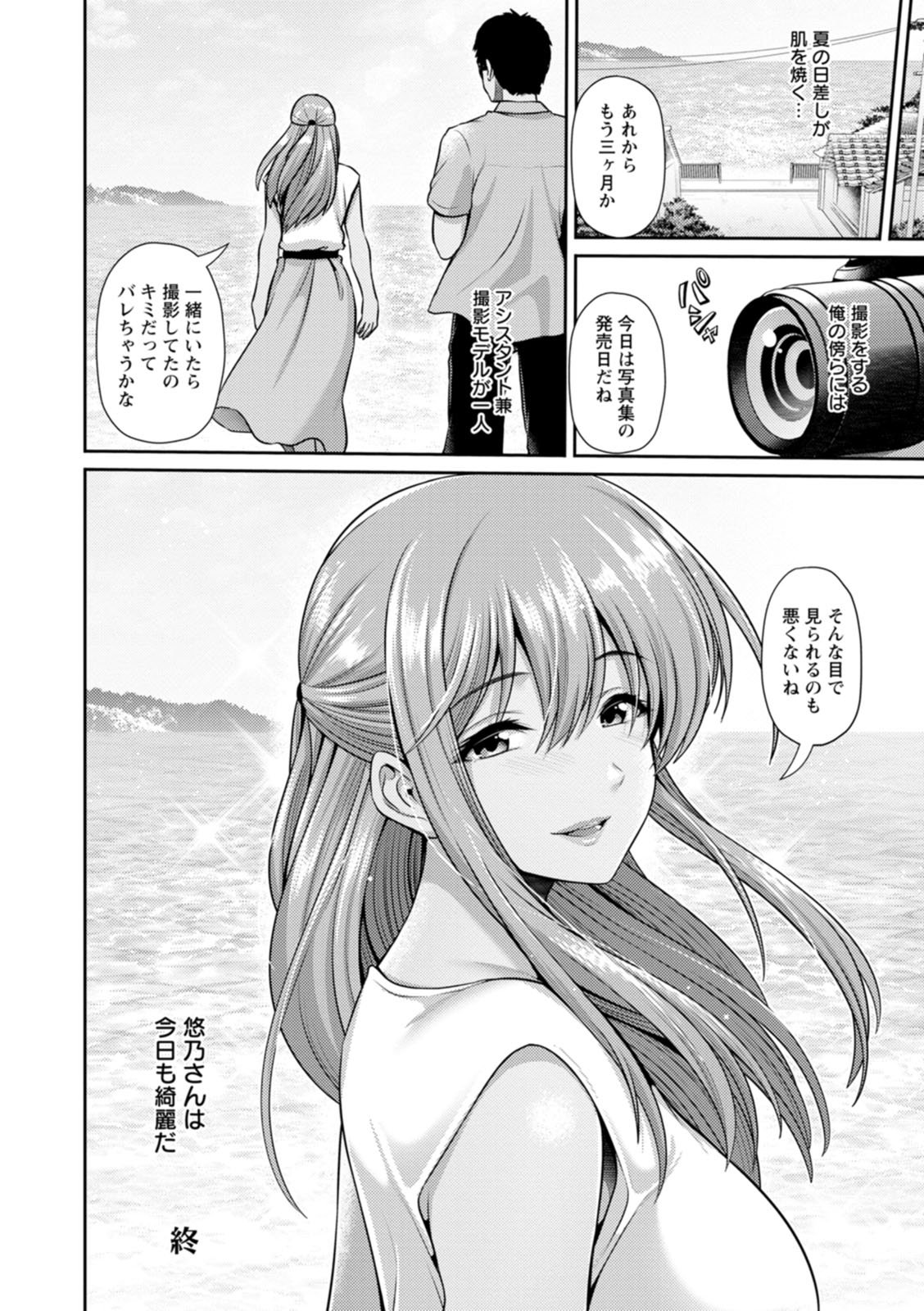 110