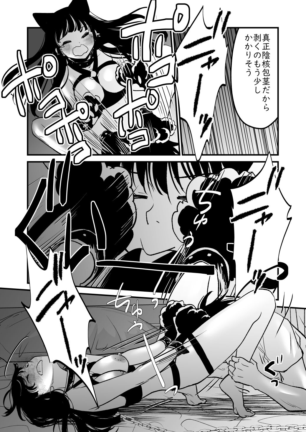 21