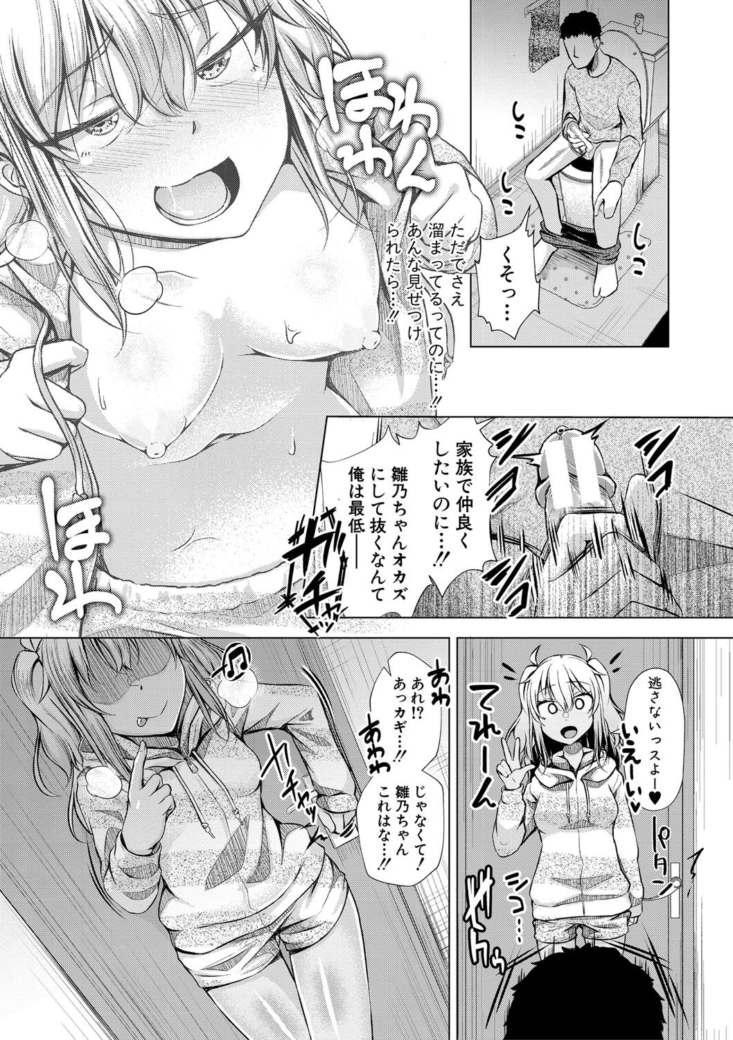 014