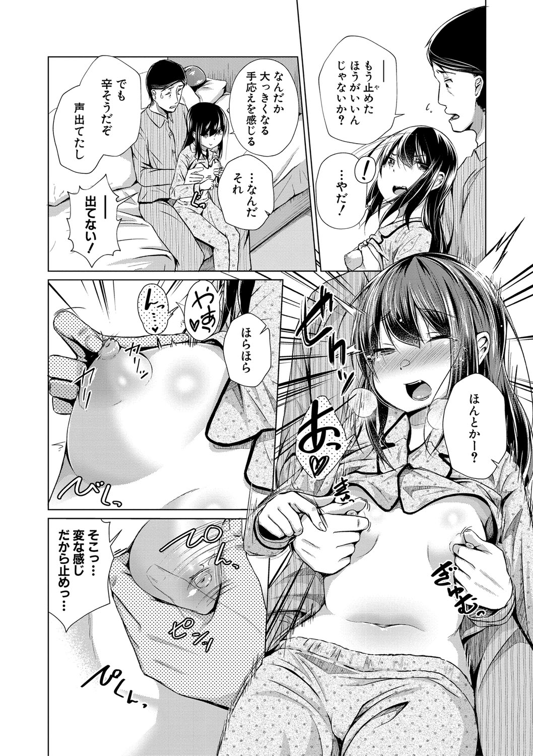 118