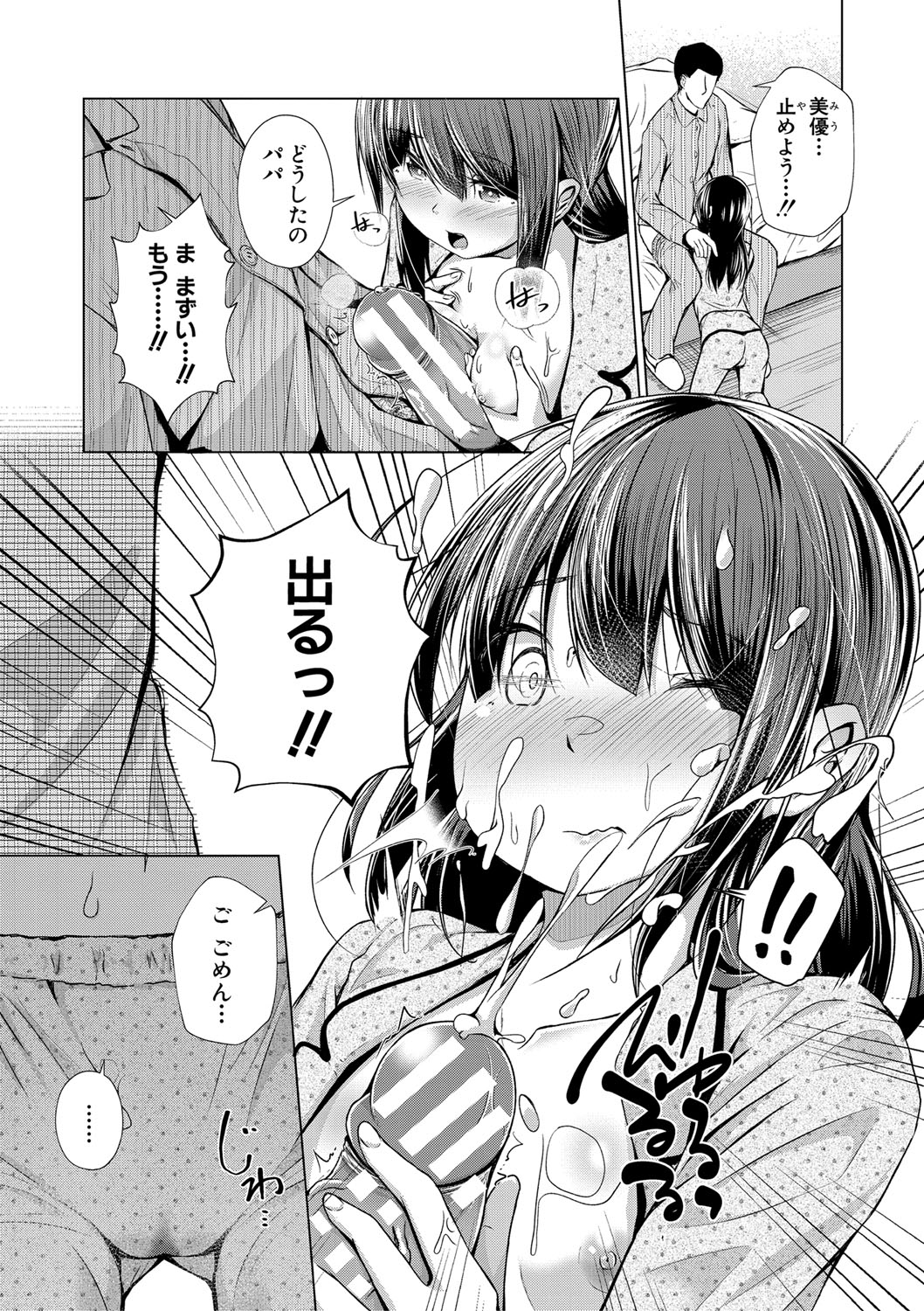 122