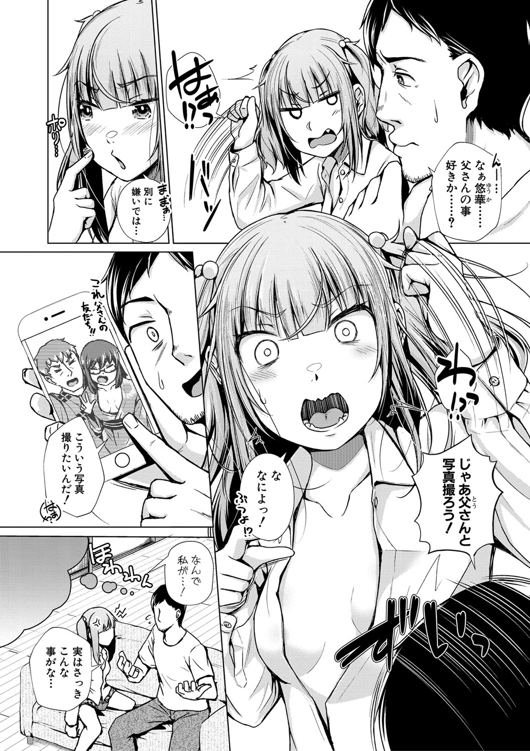 133