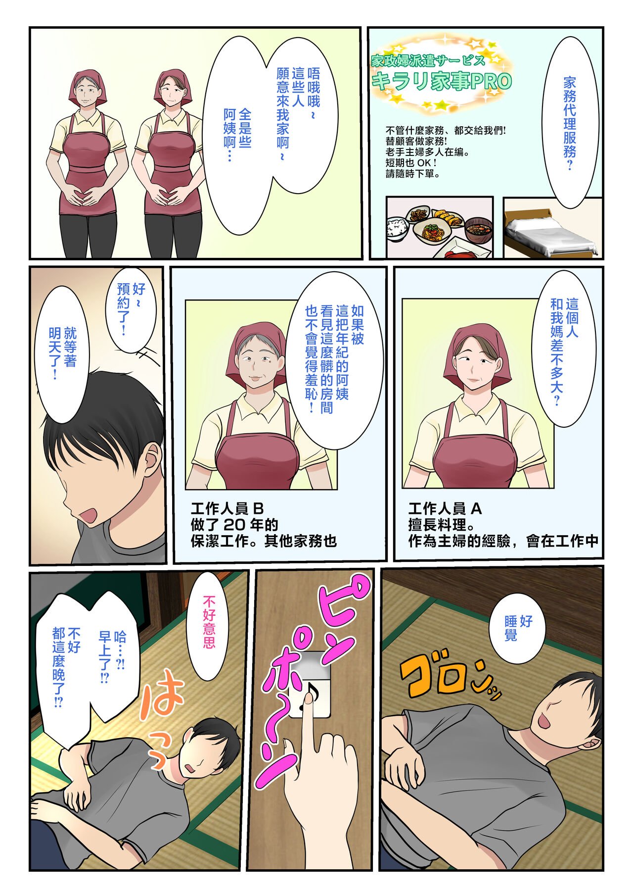 005