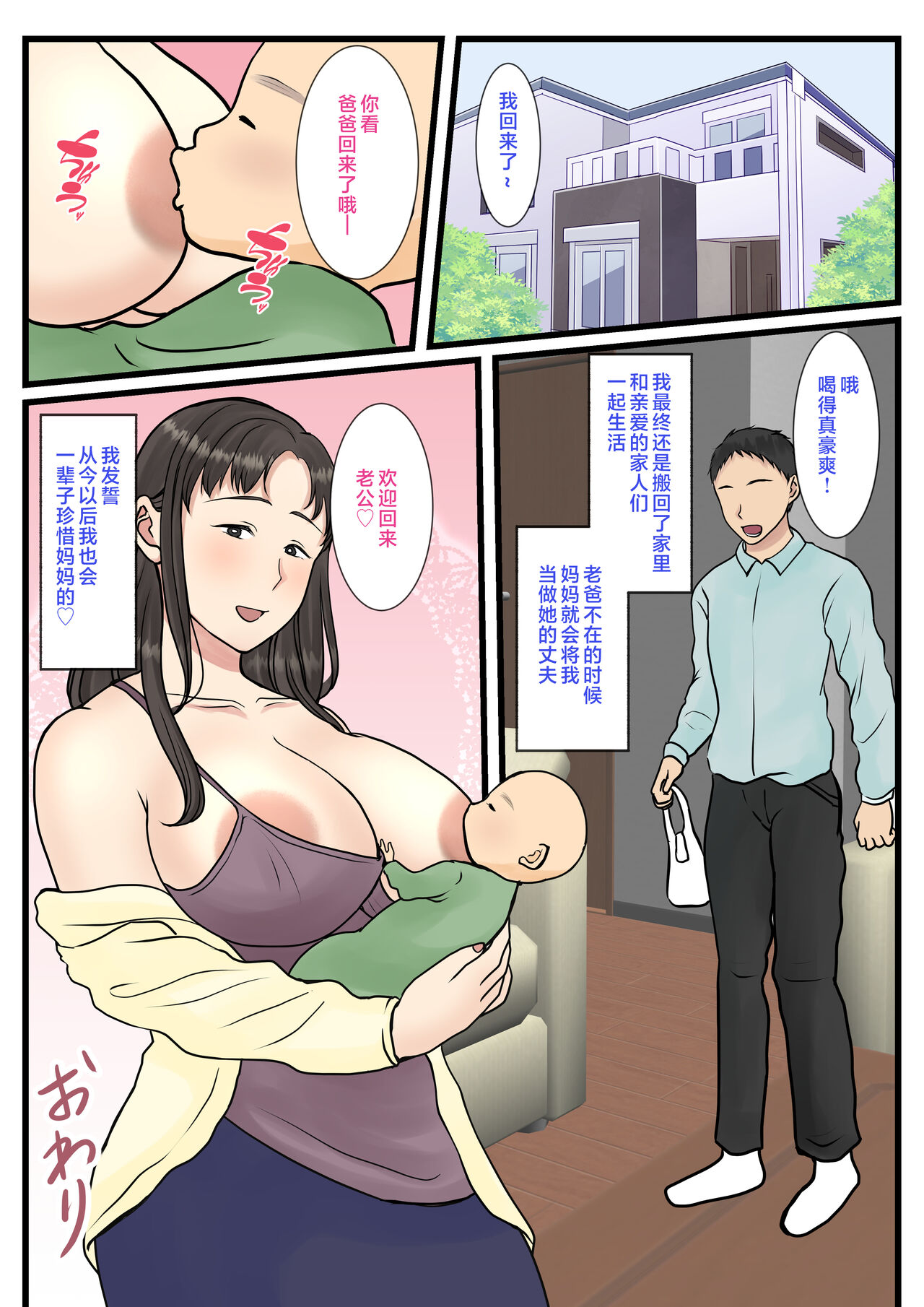 103