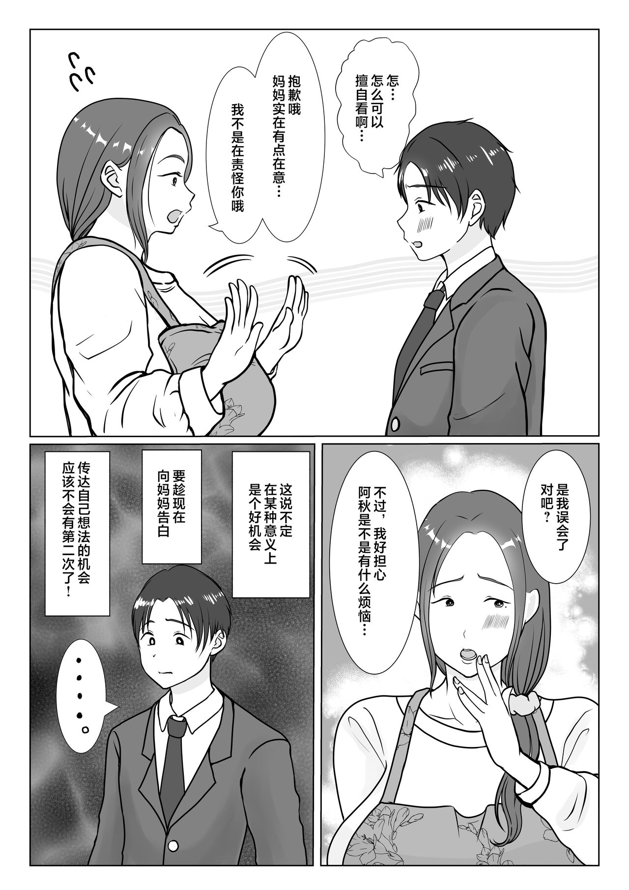 009