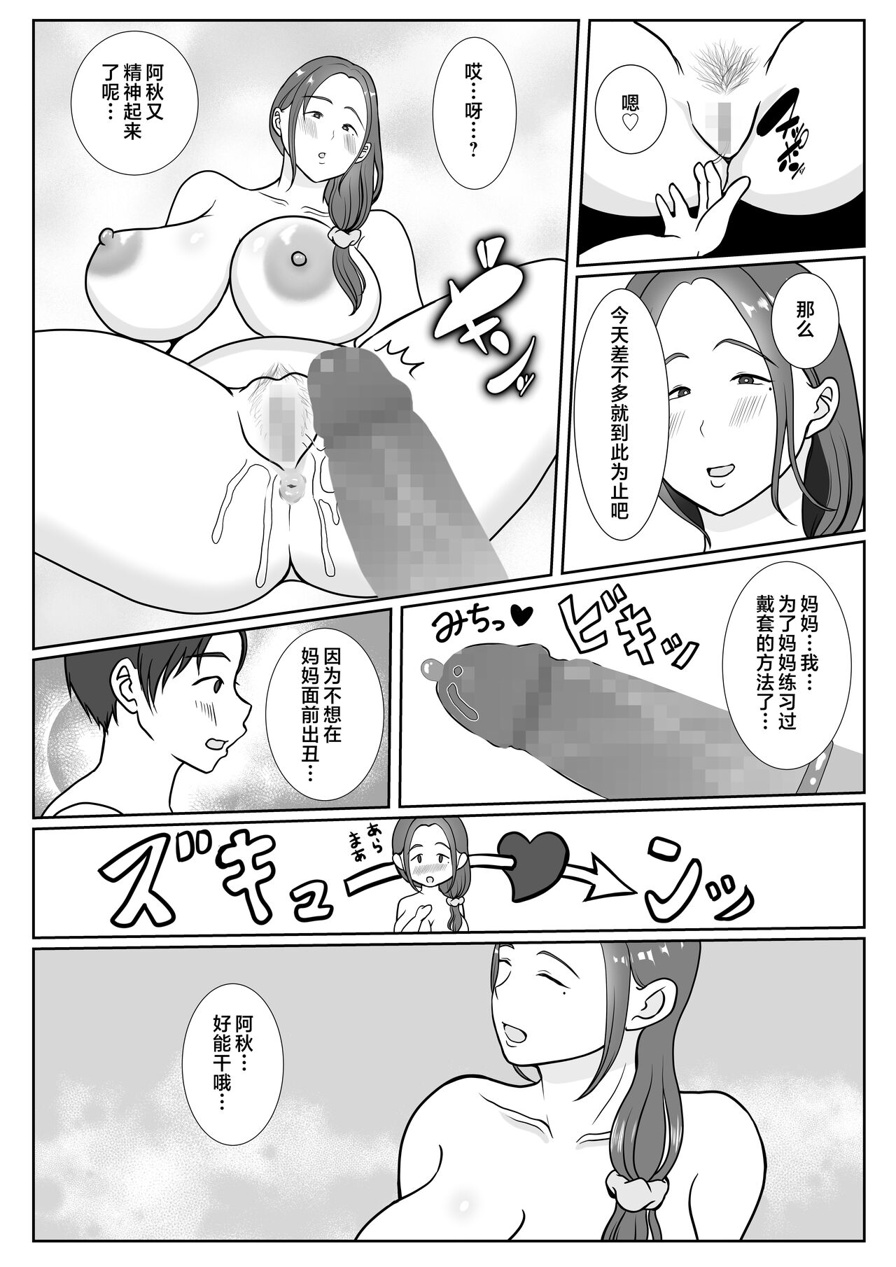 030