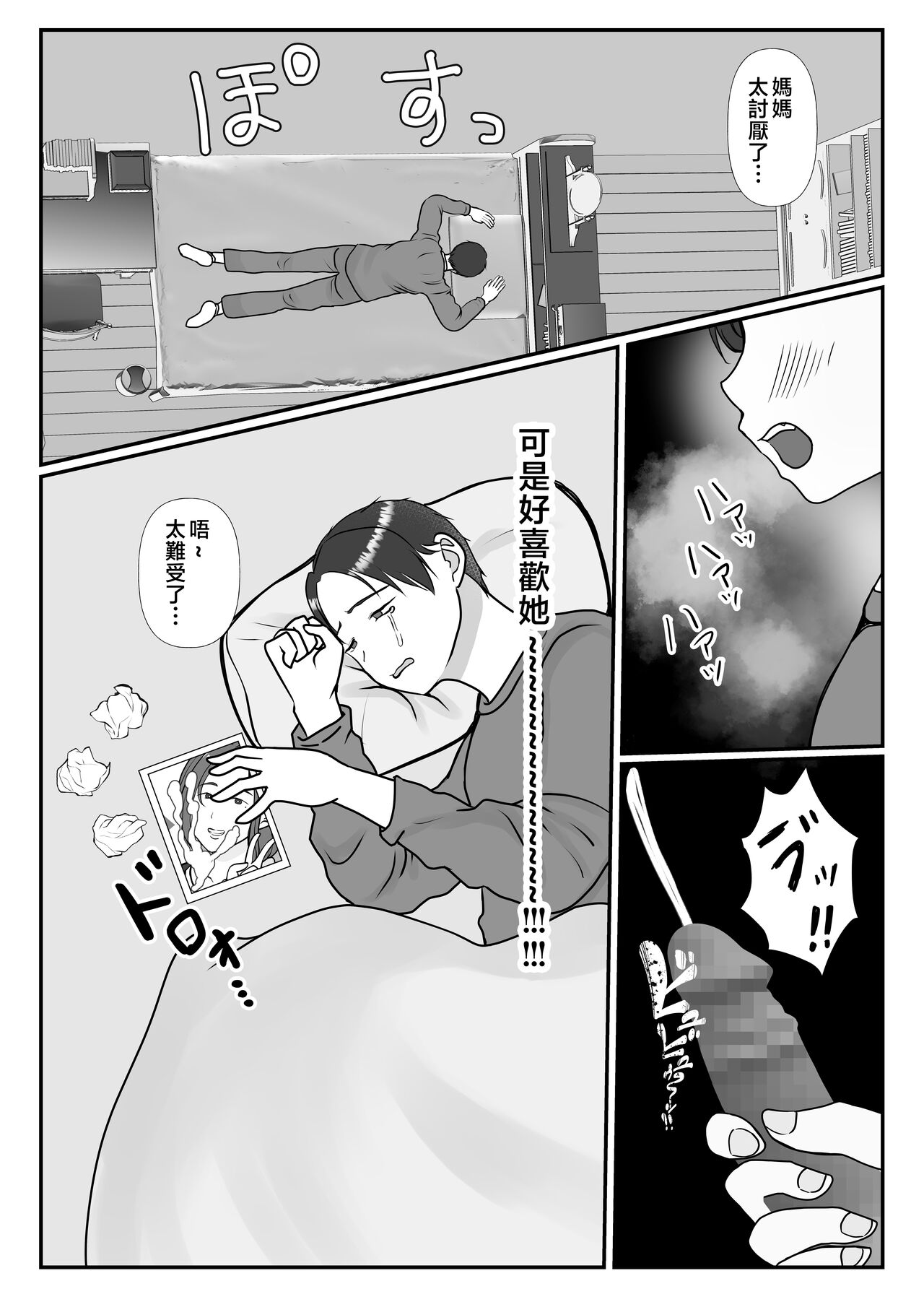 077
