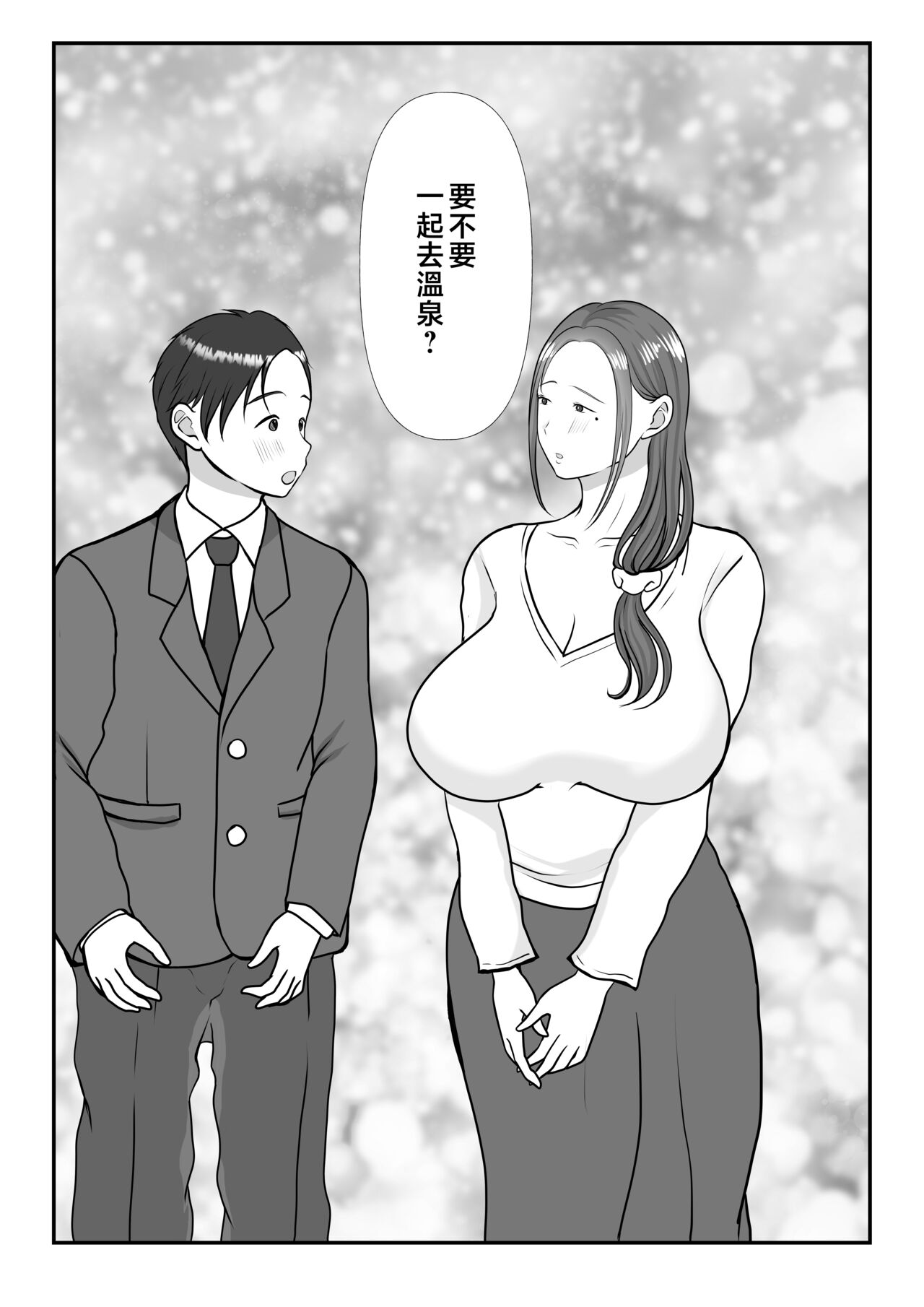 079