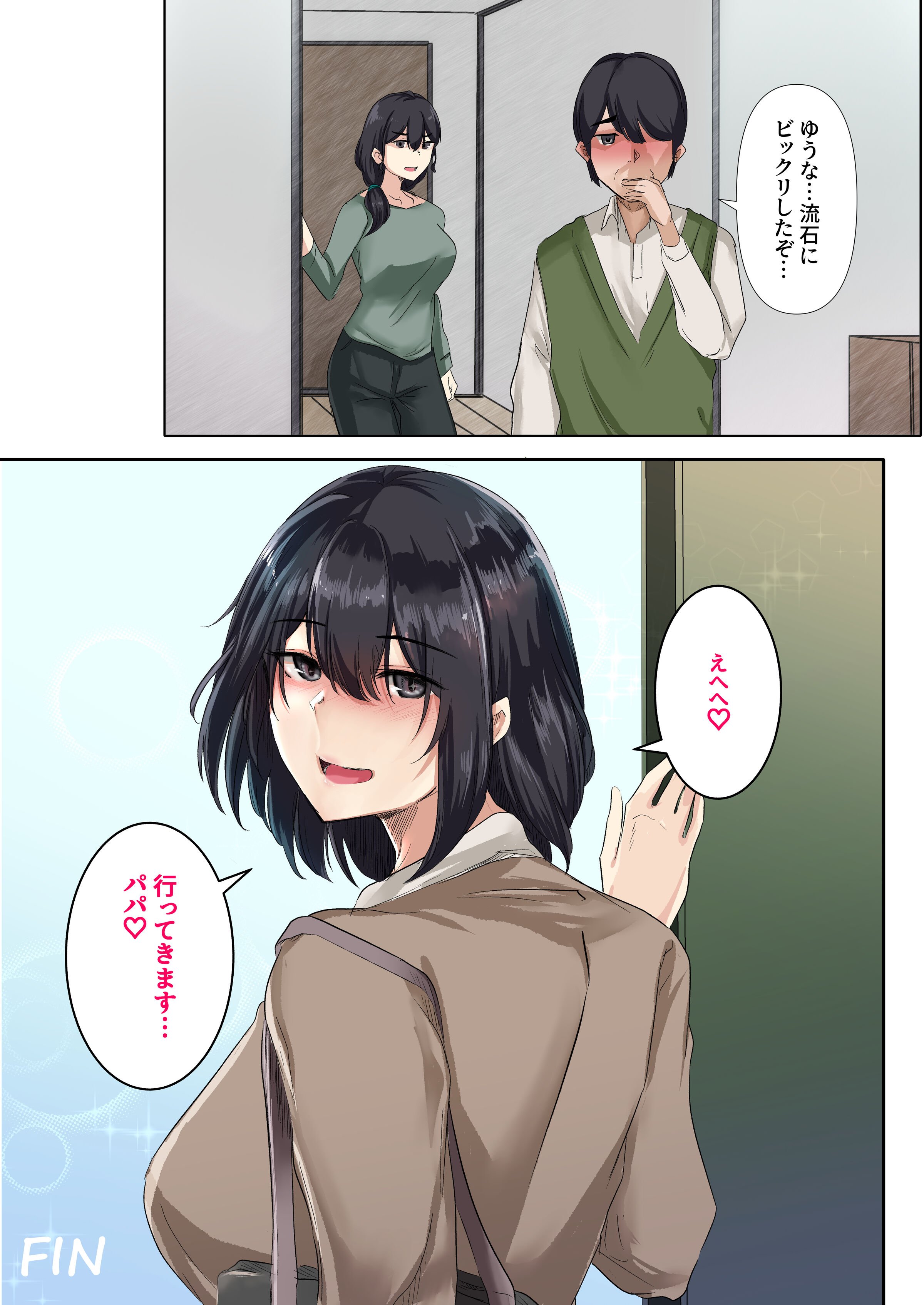 51