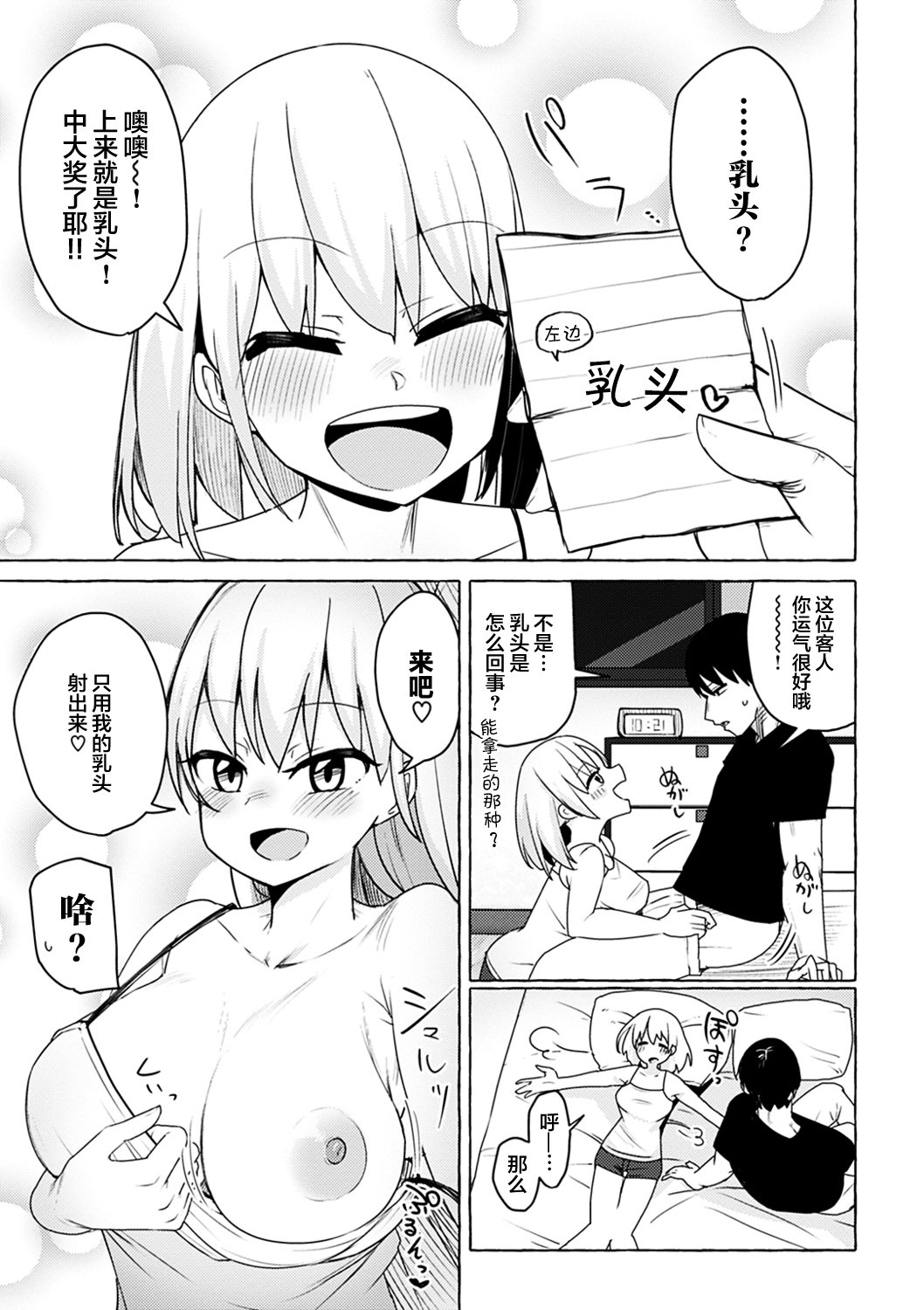 008