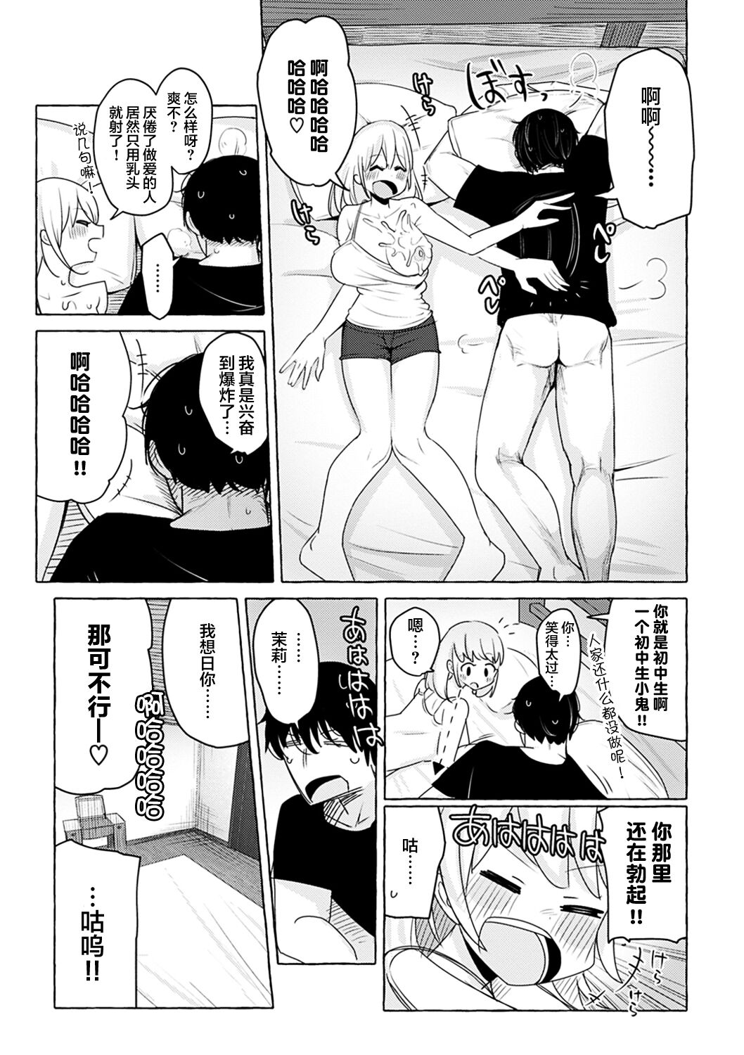 016