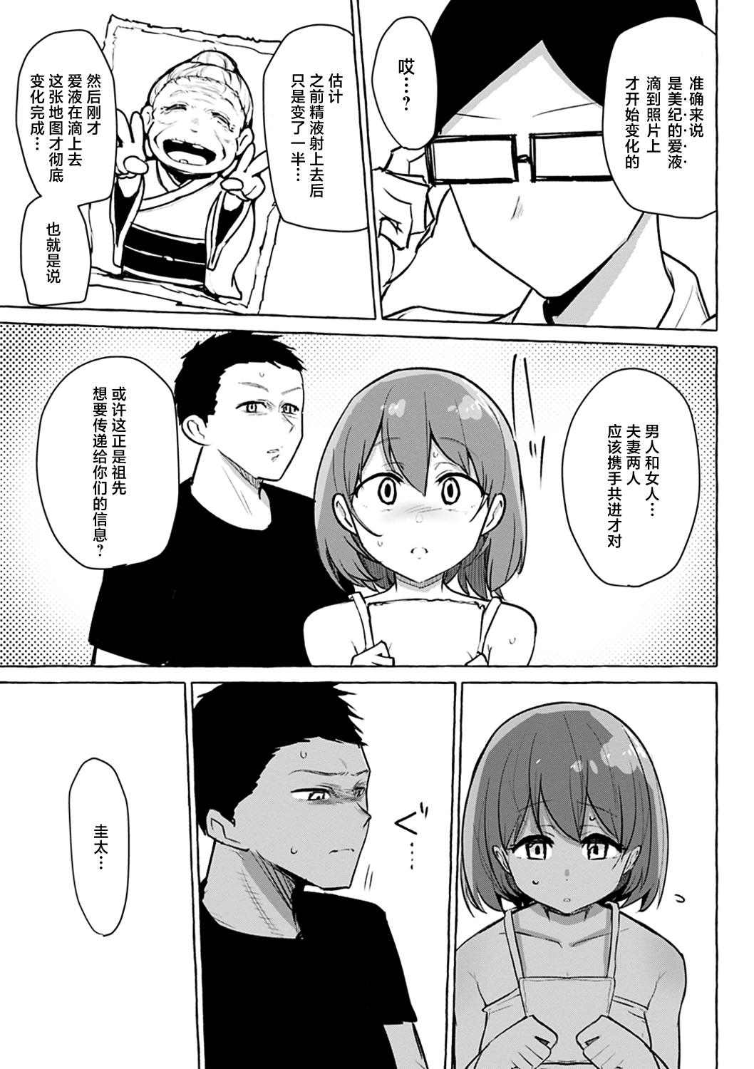 100