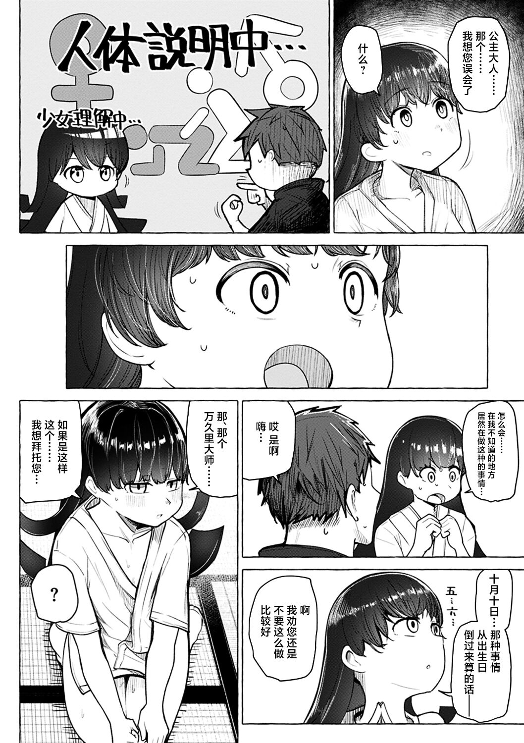 131