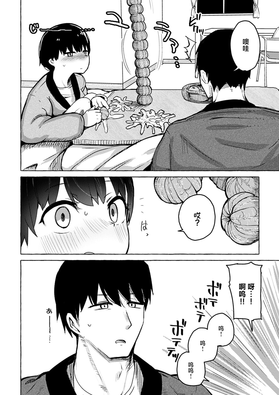 145