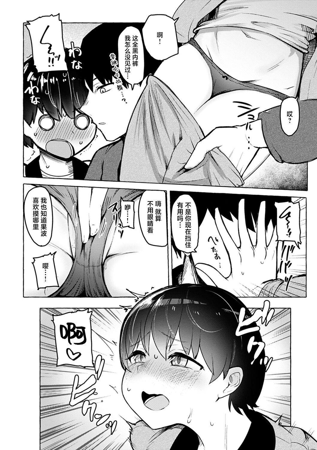 149
