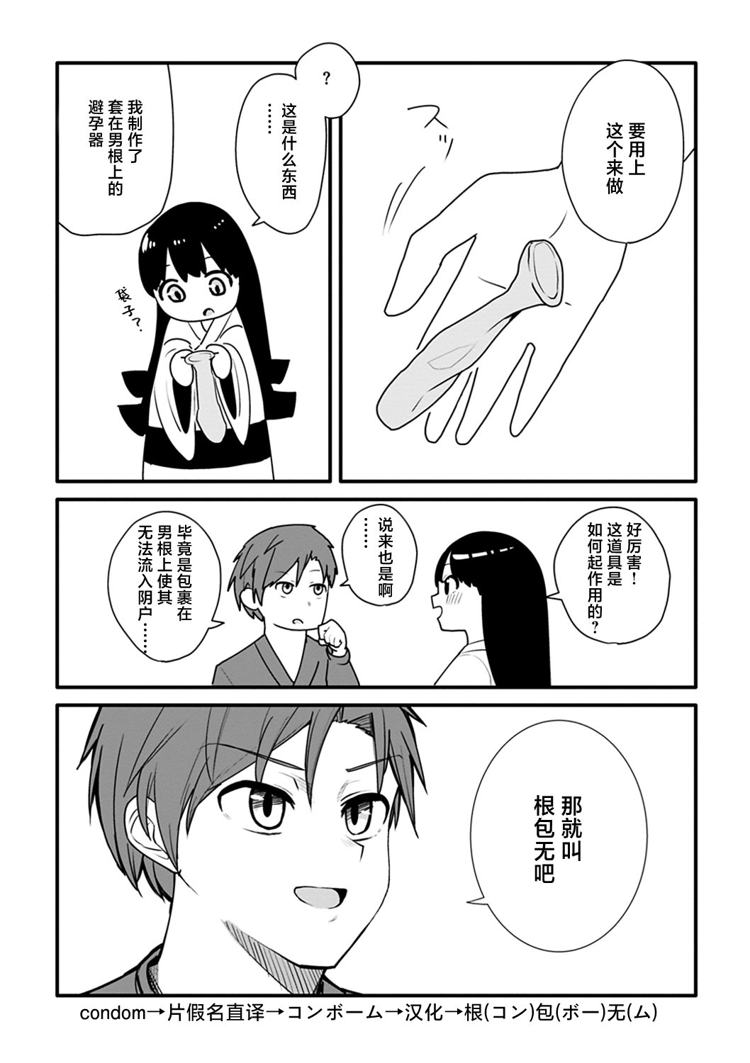 212