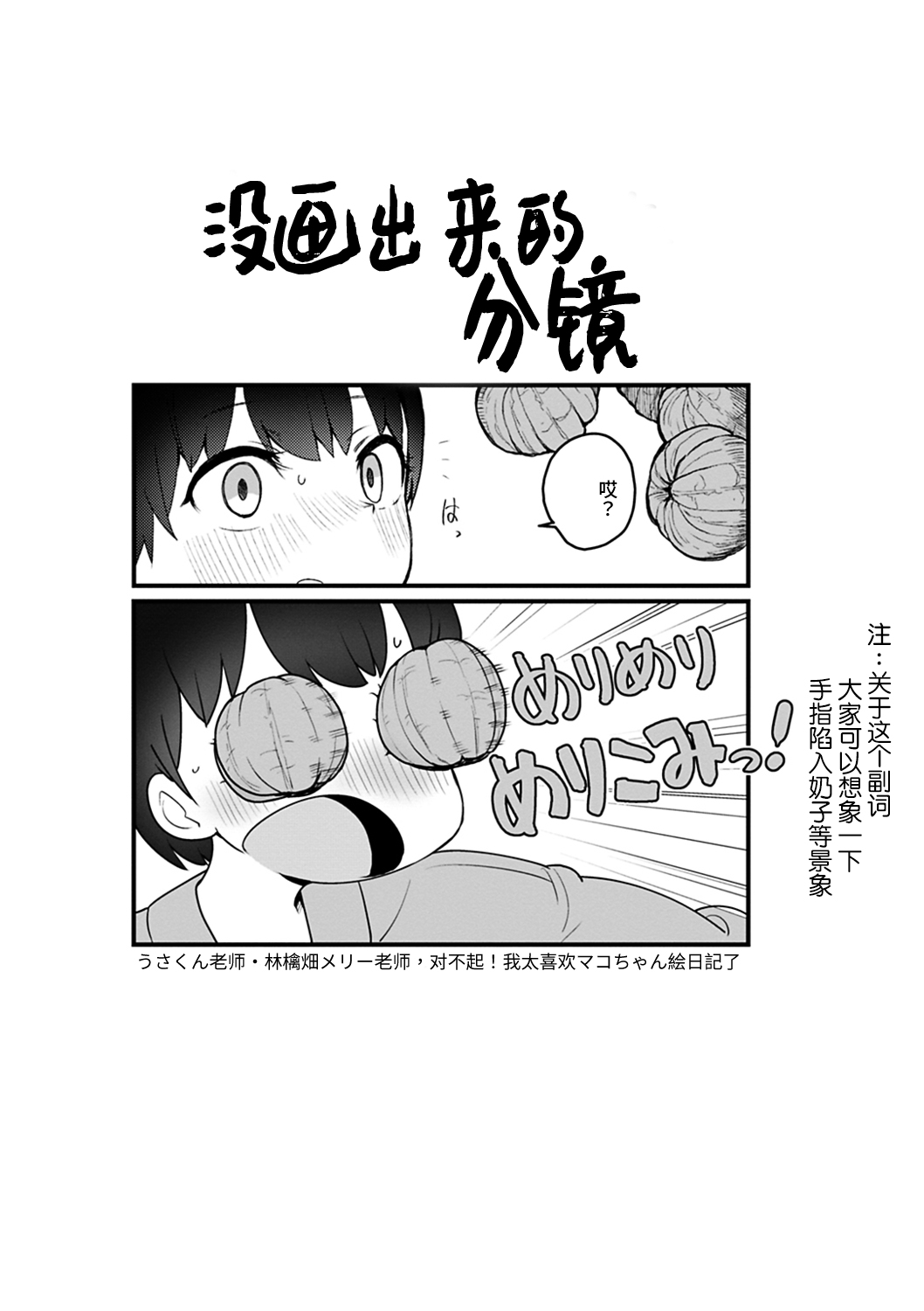 213