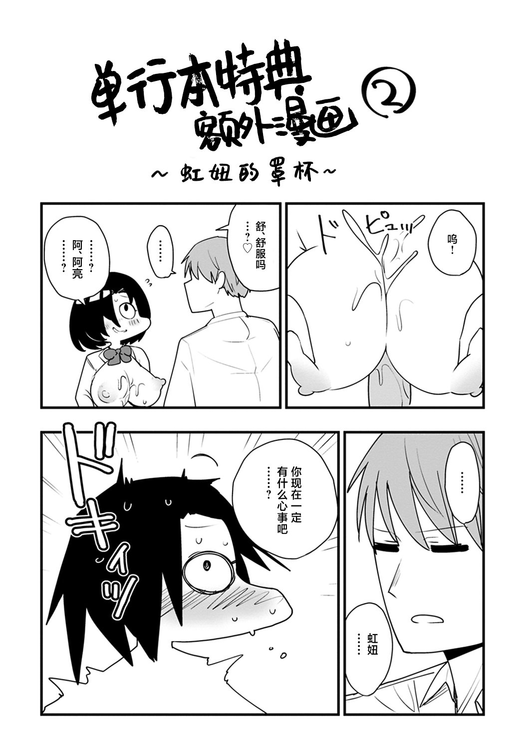 214