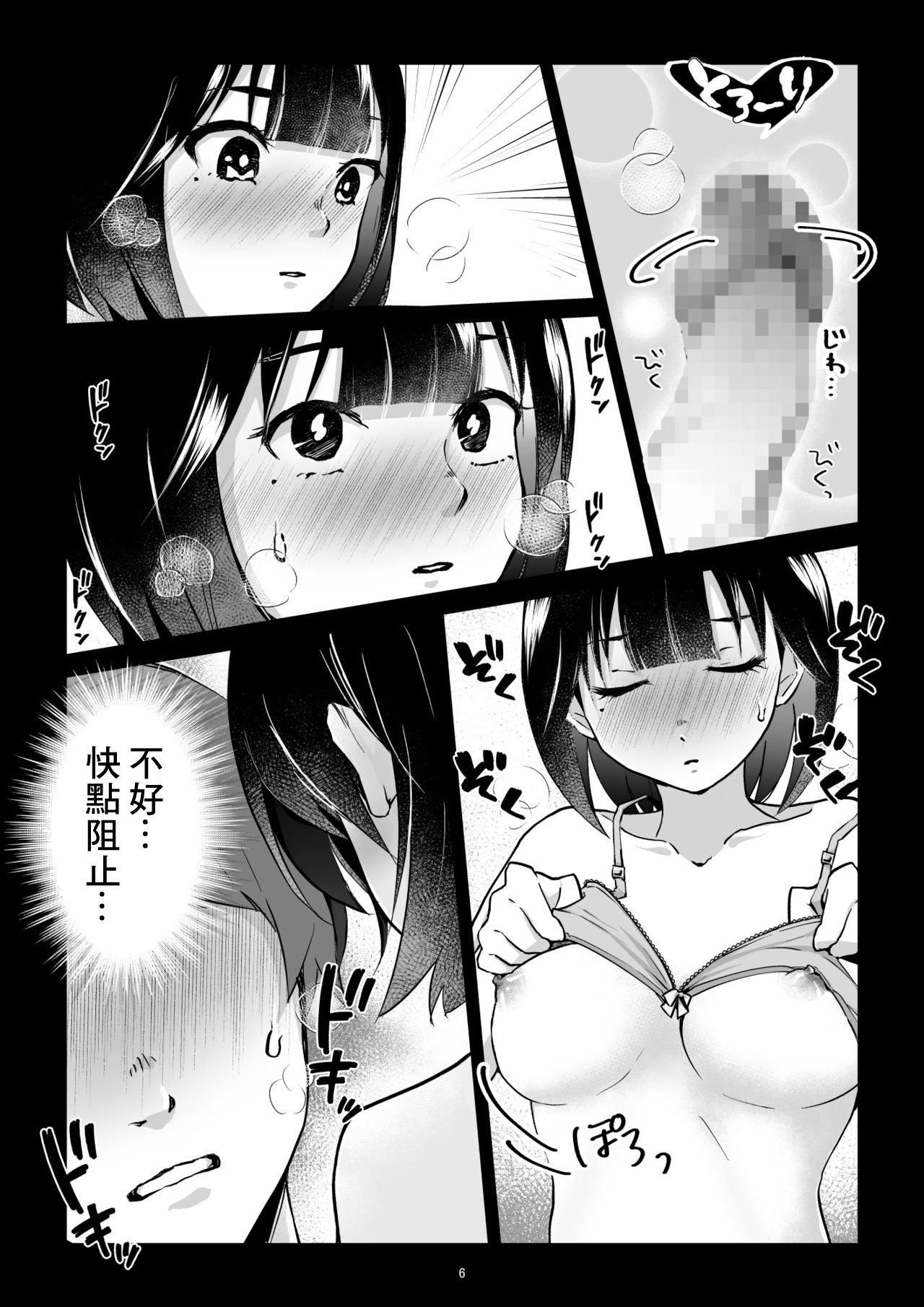 07