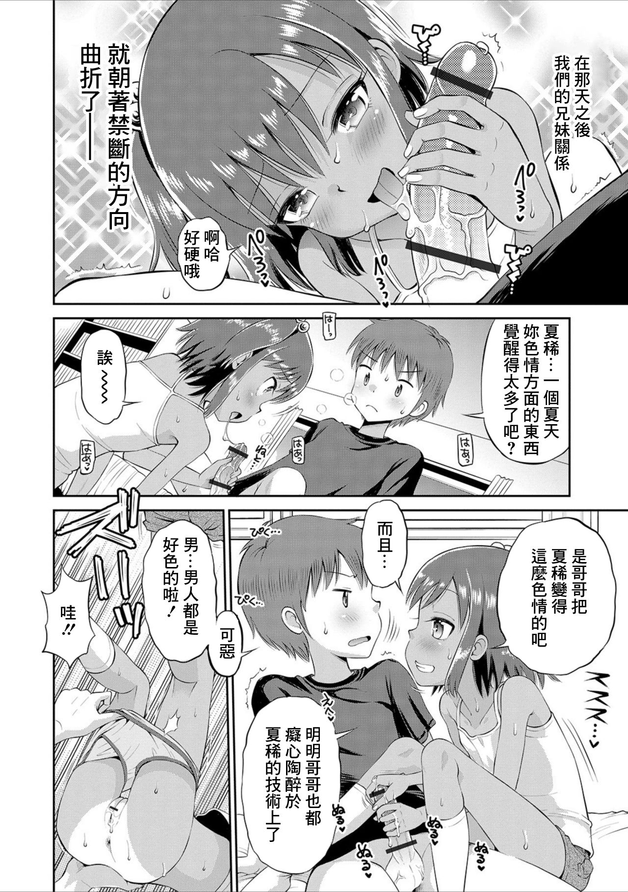 08