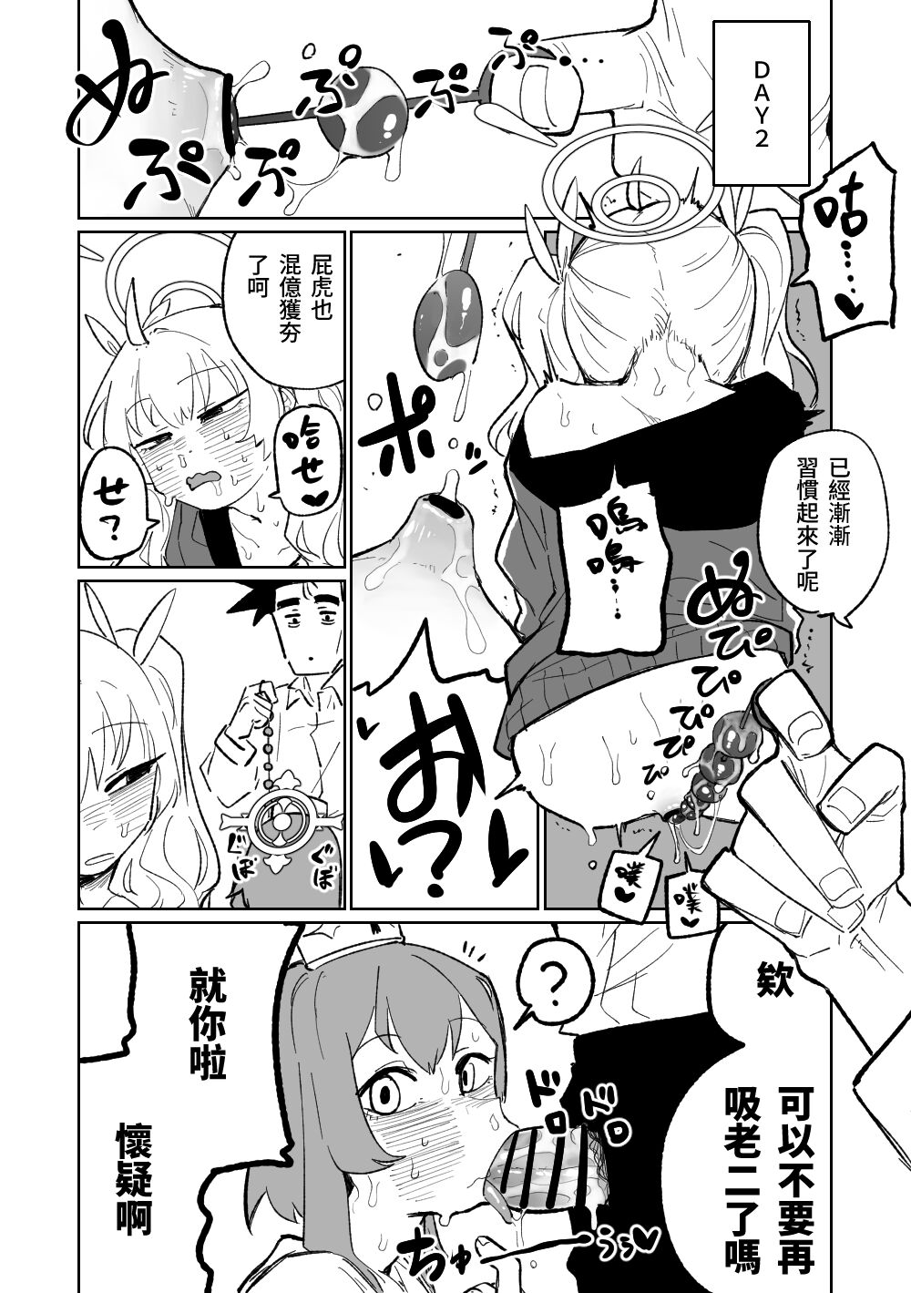 08