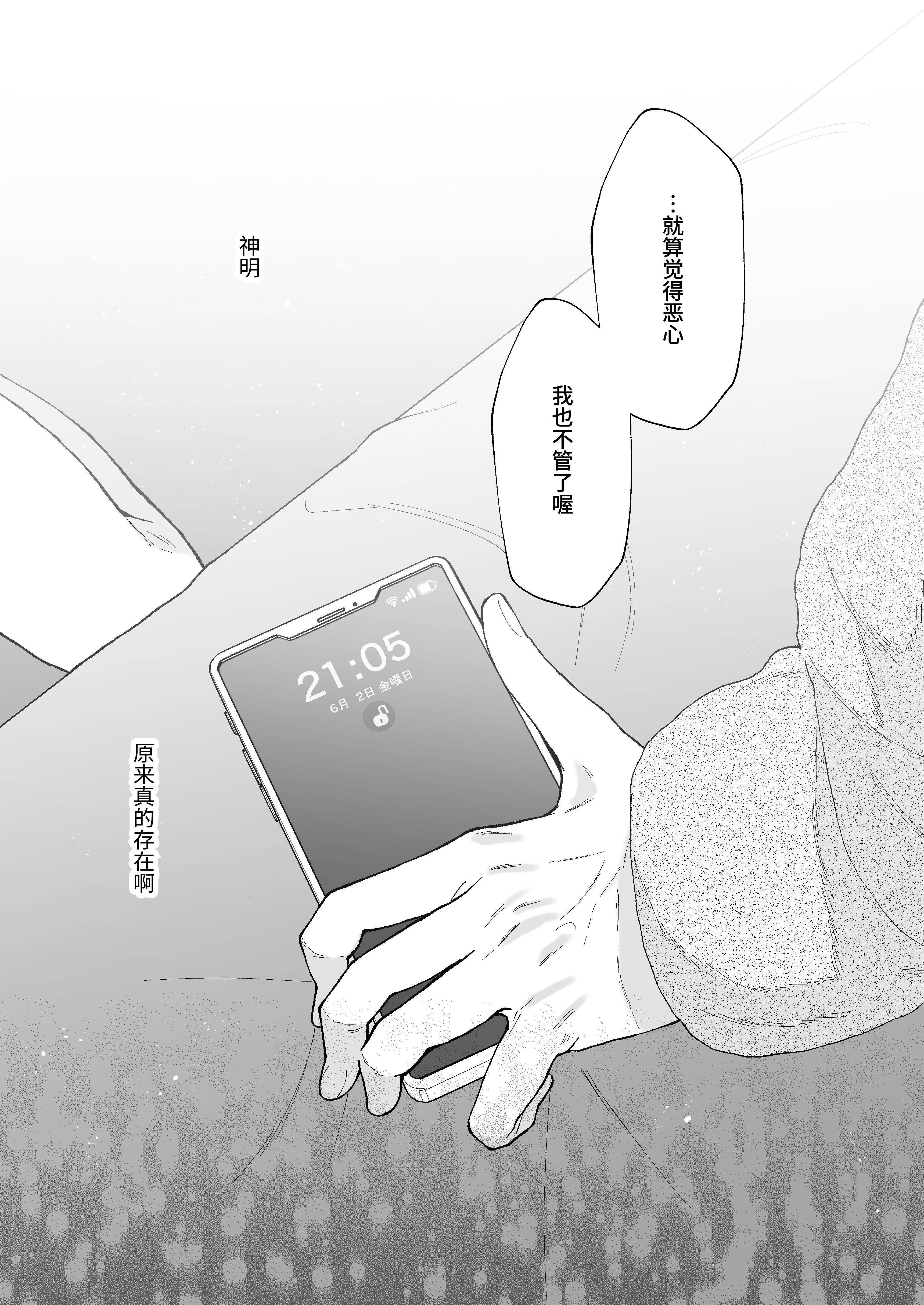 108