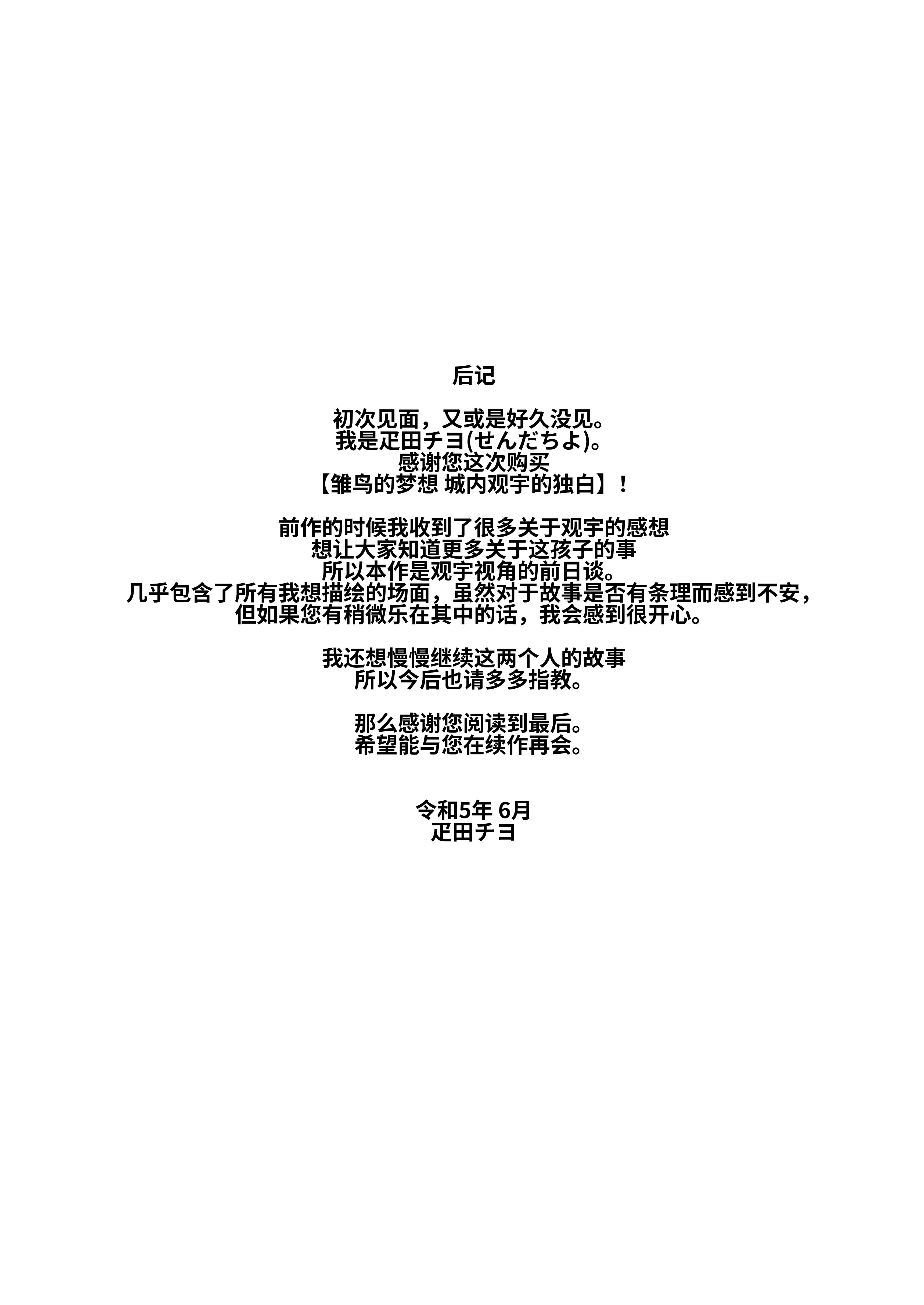 121