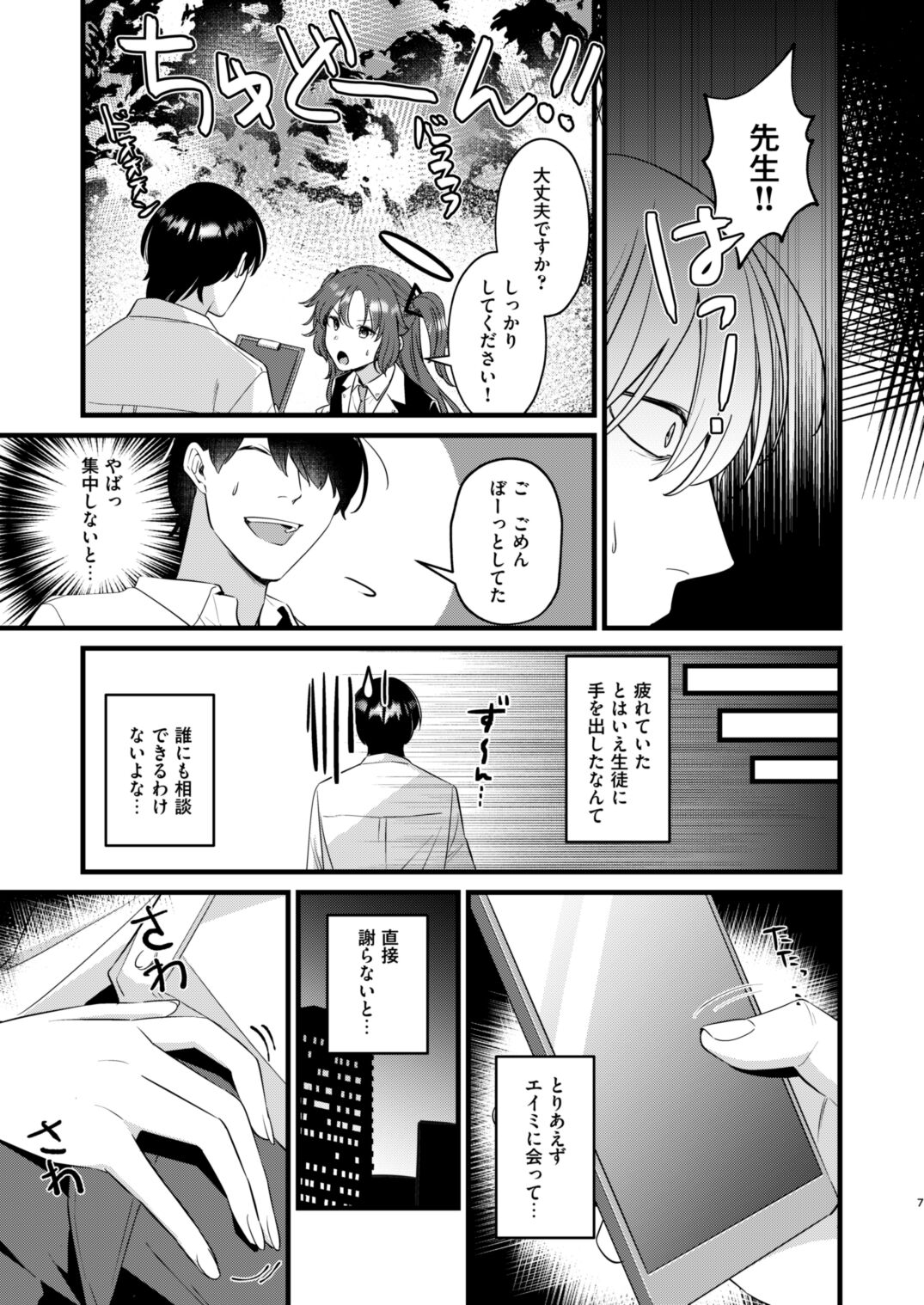 04