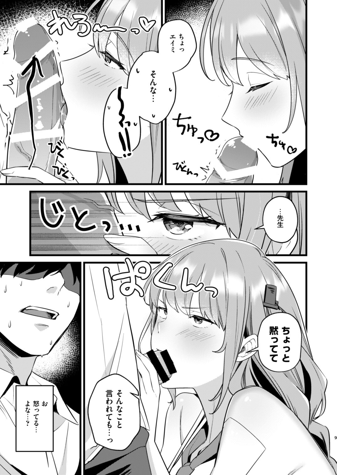 06