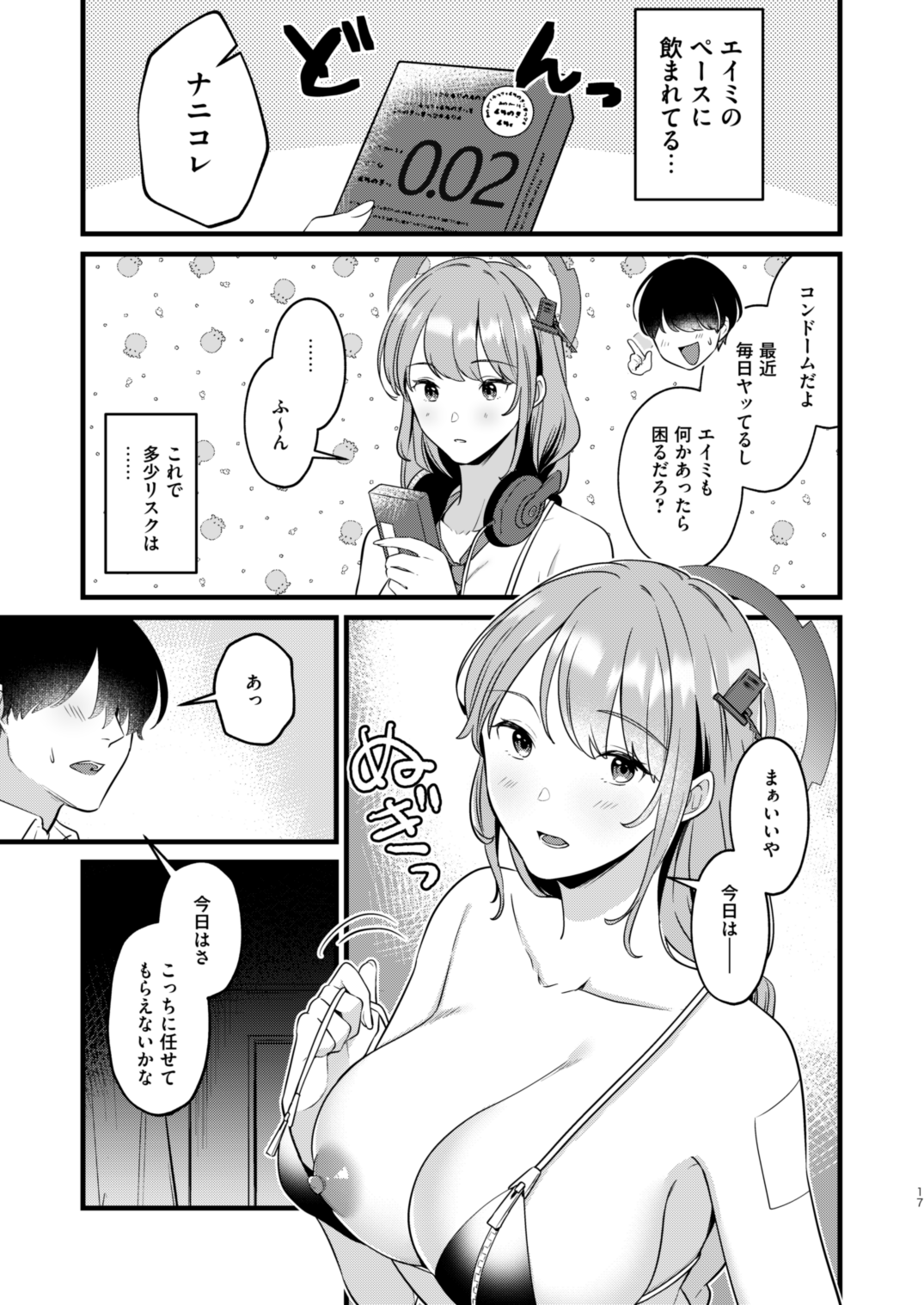 14