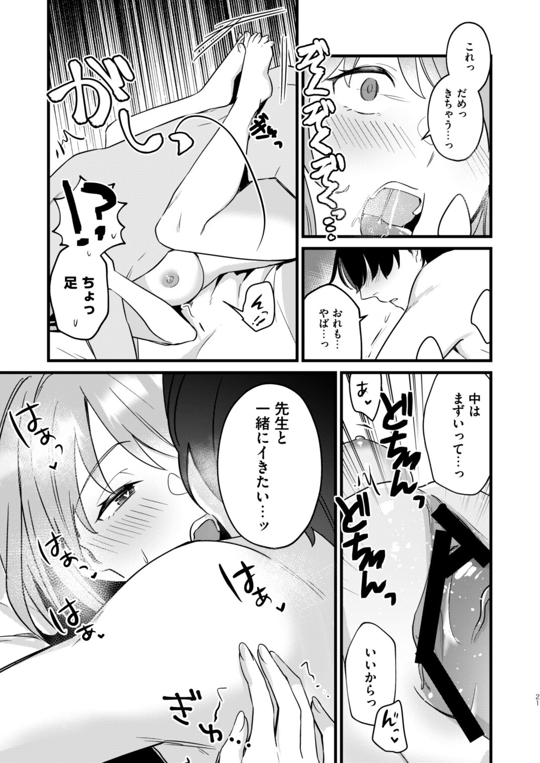 18