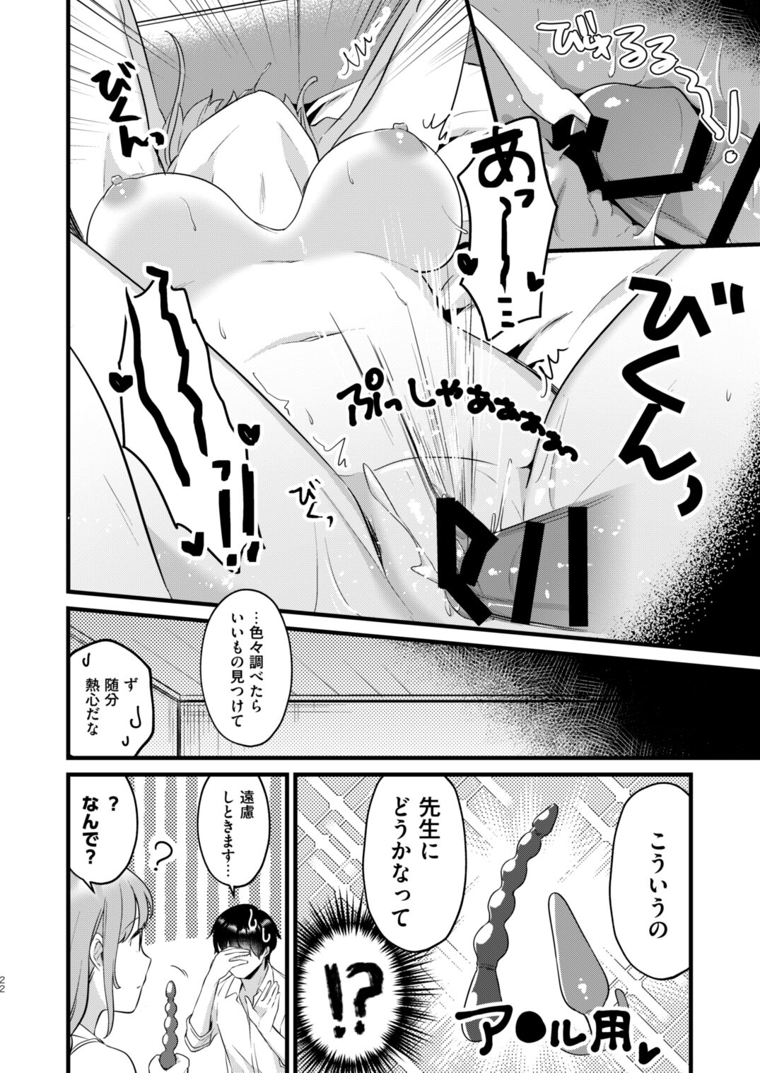 19
