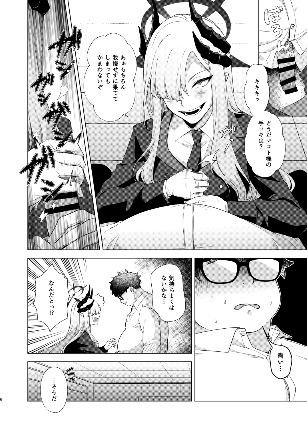 03