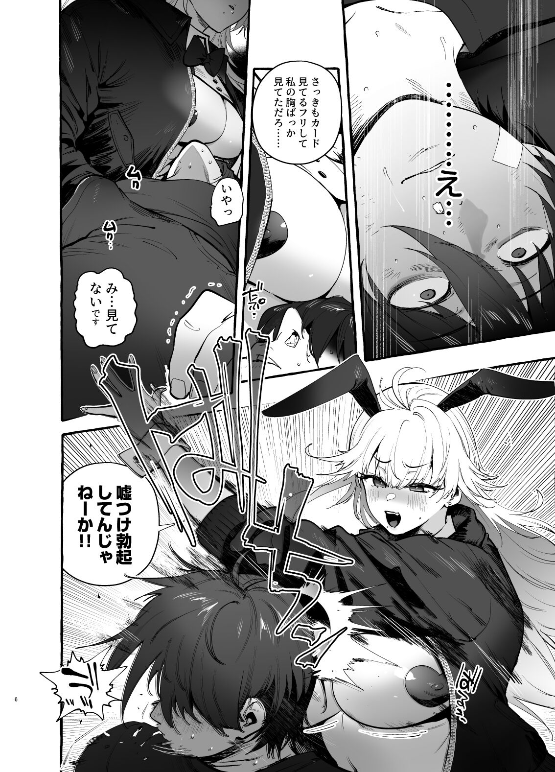 07