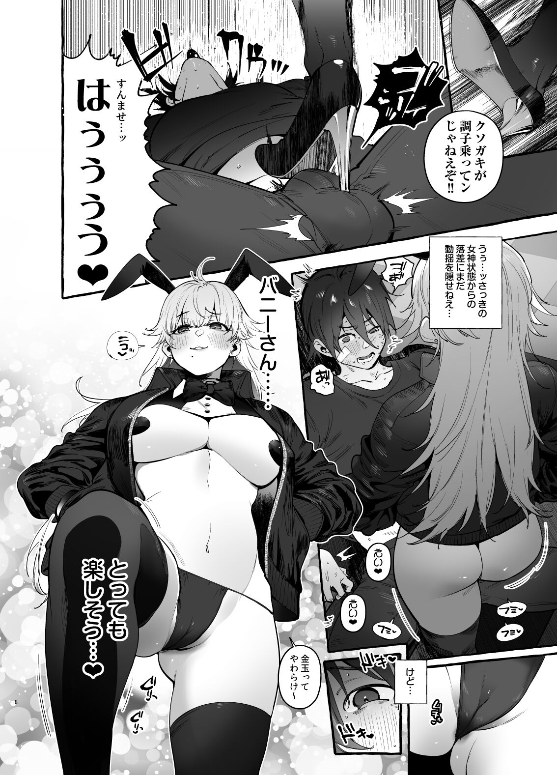 09