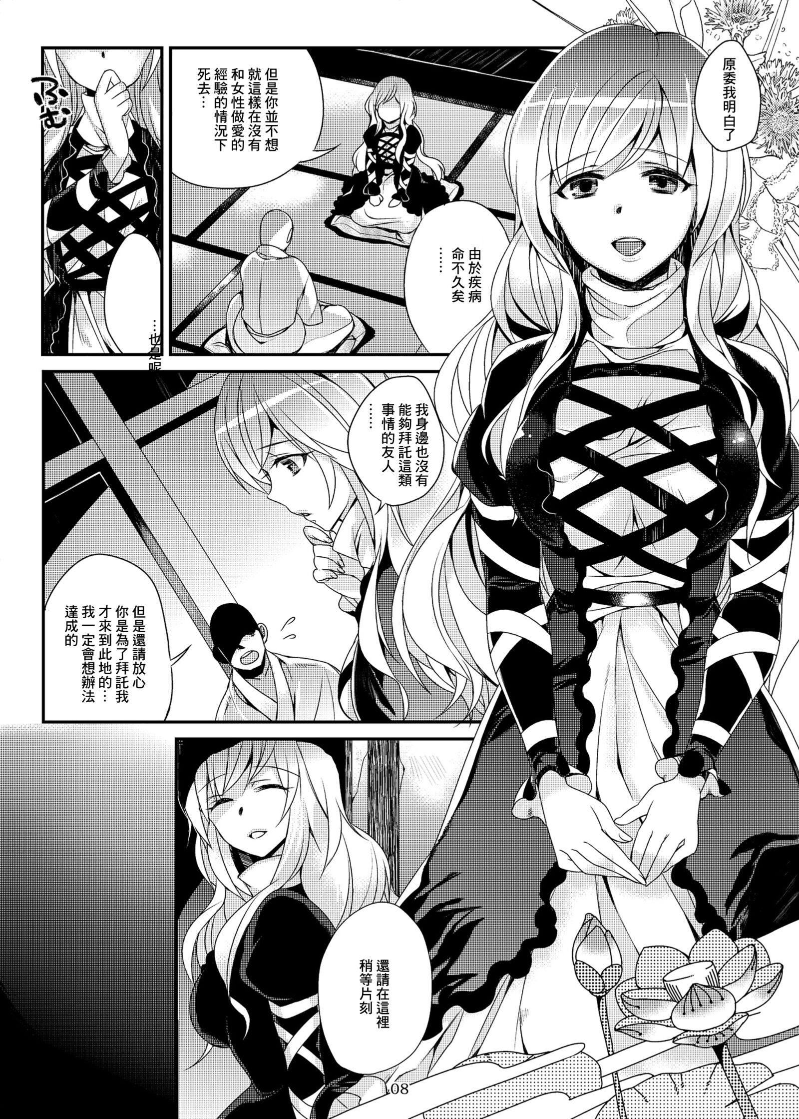 07