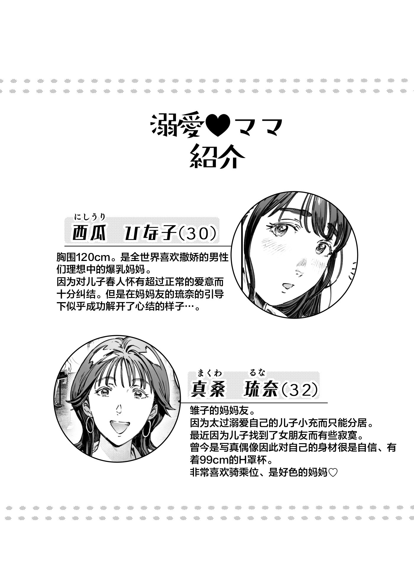 dekiai_nori_003
