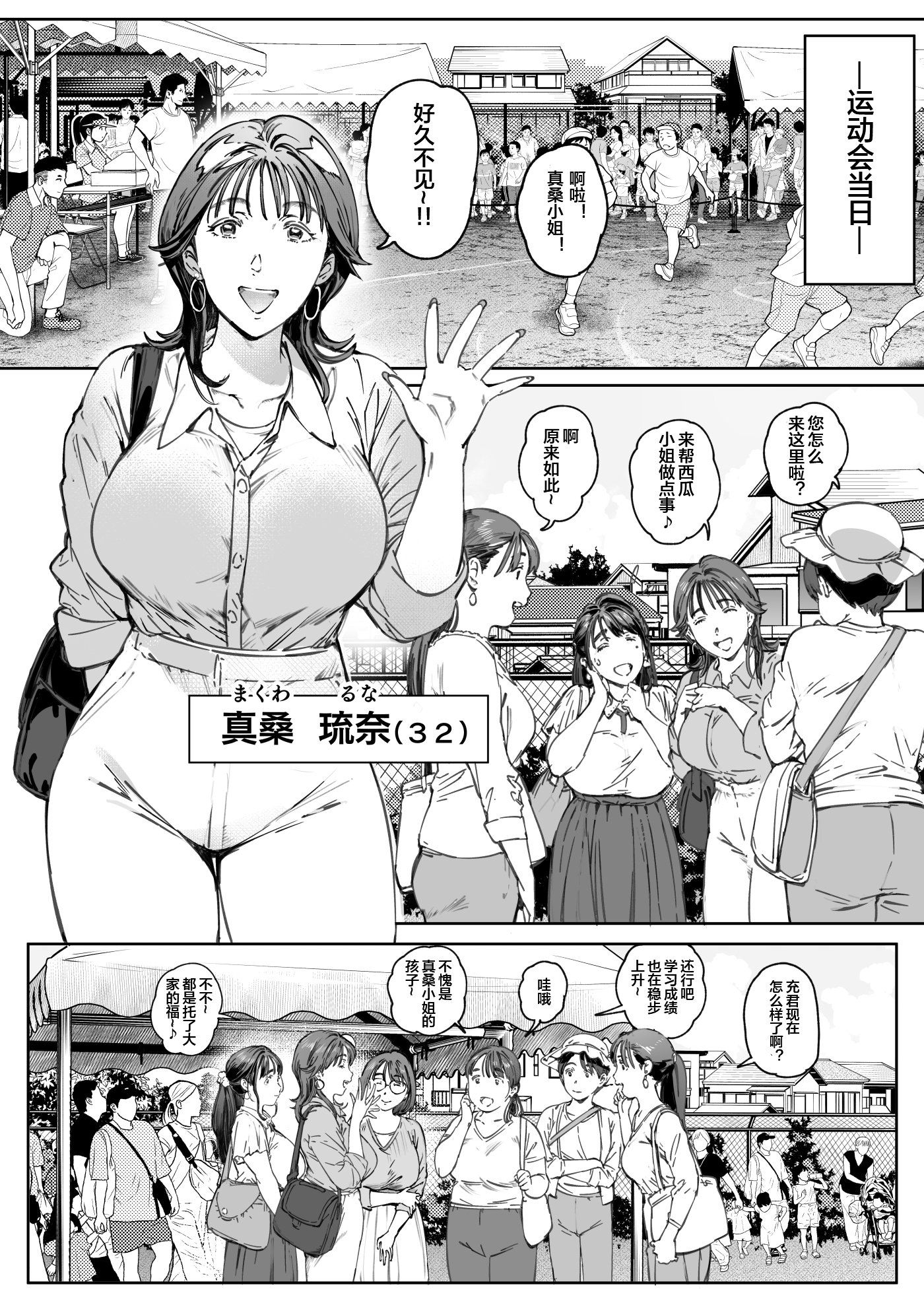 dekiai_nori_021