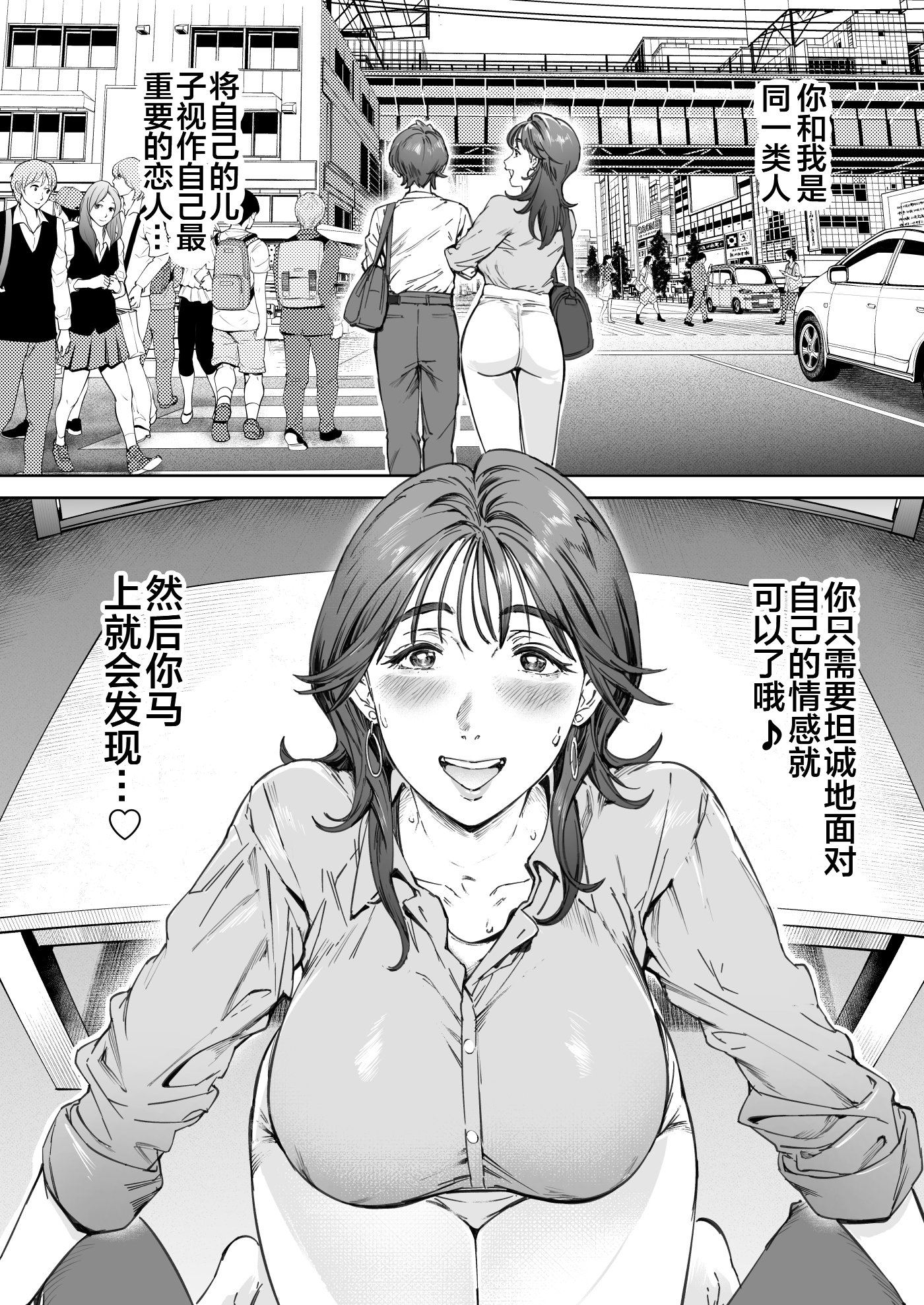 dekiai_nori_031