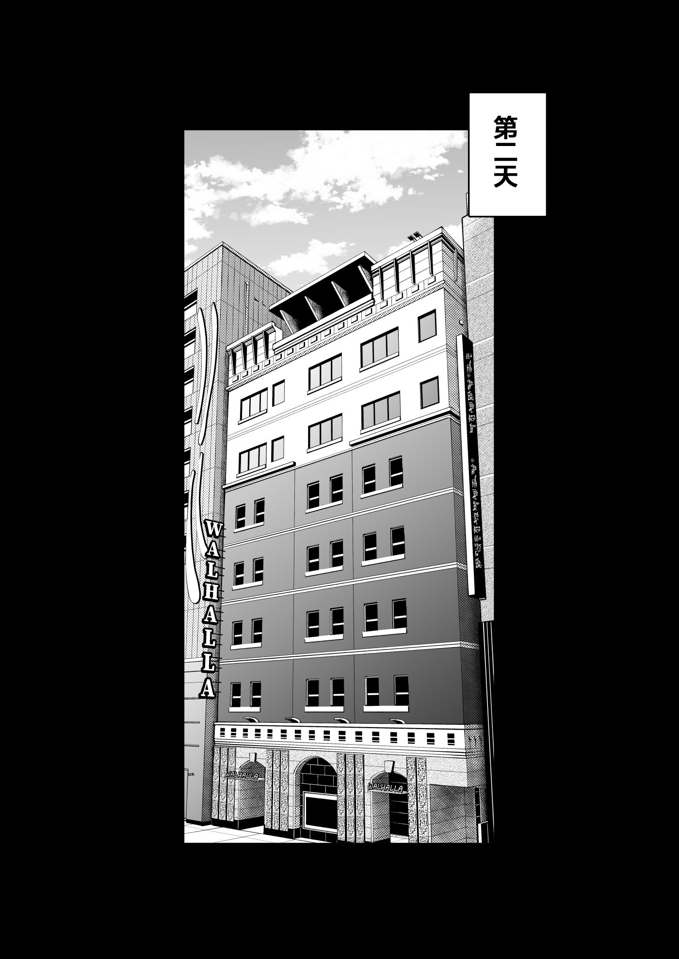 dekiai_nori_064