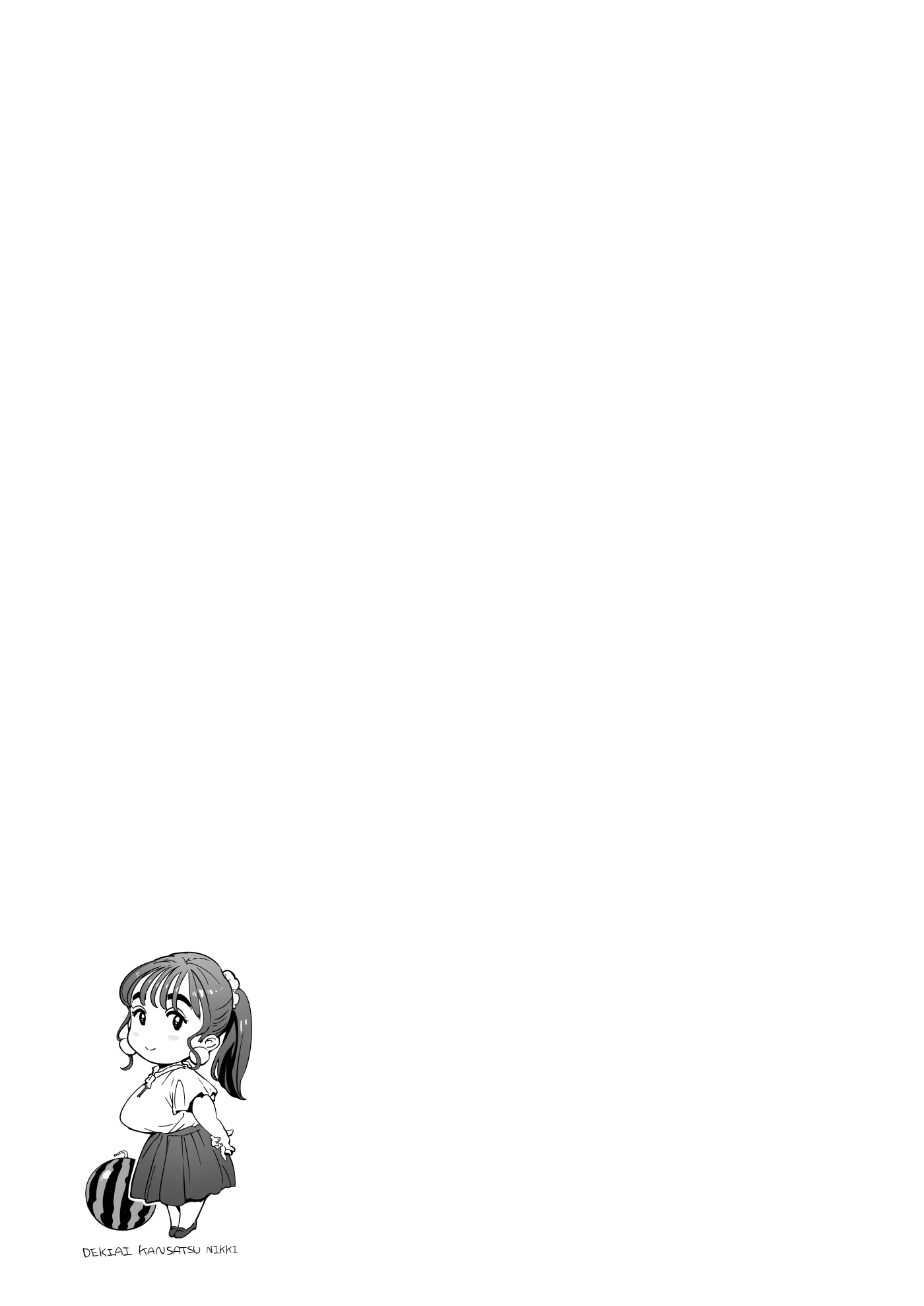dekiai_nori_095