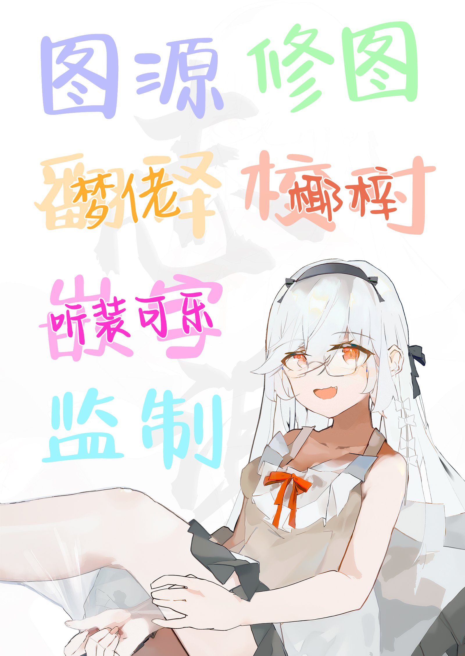 32