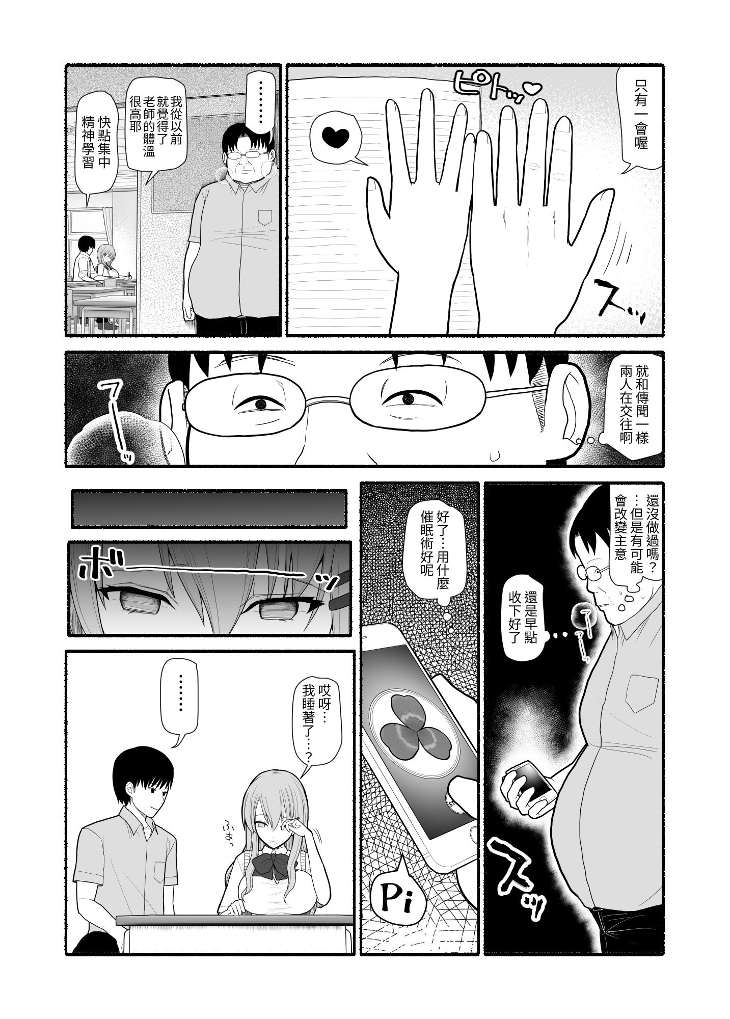04