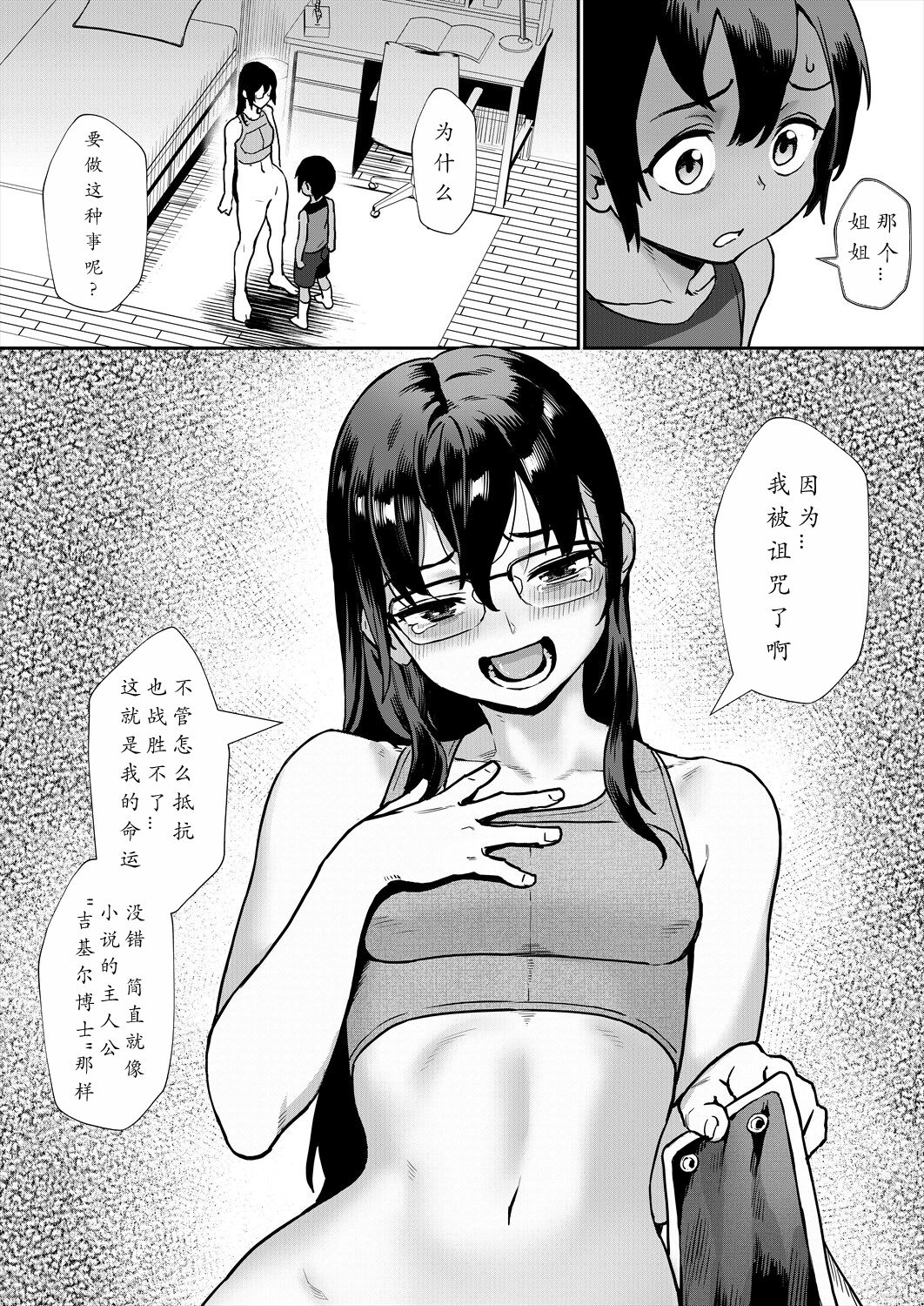 09