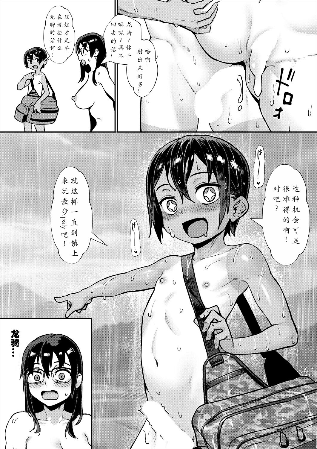 29