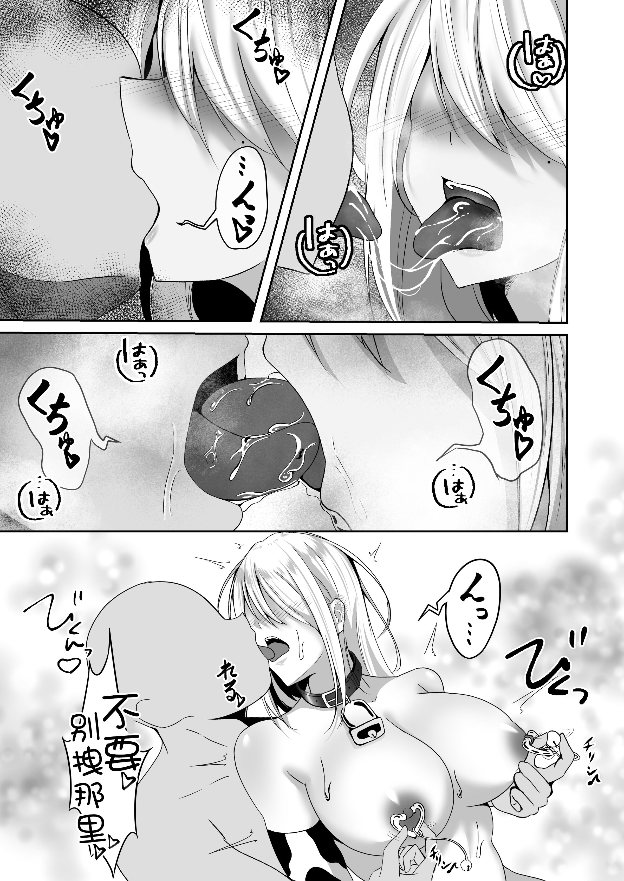 42