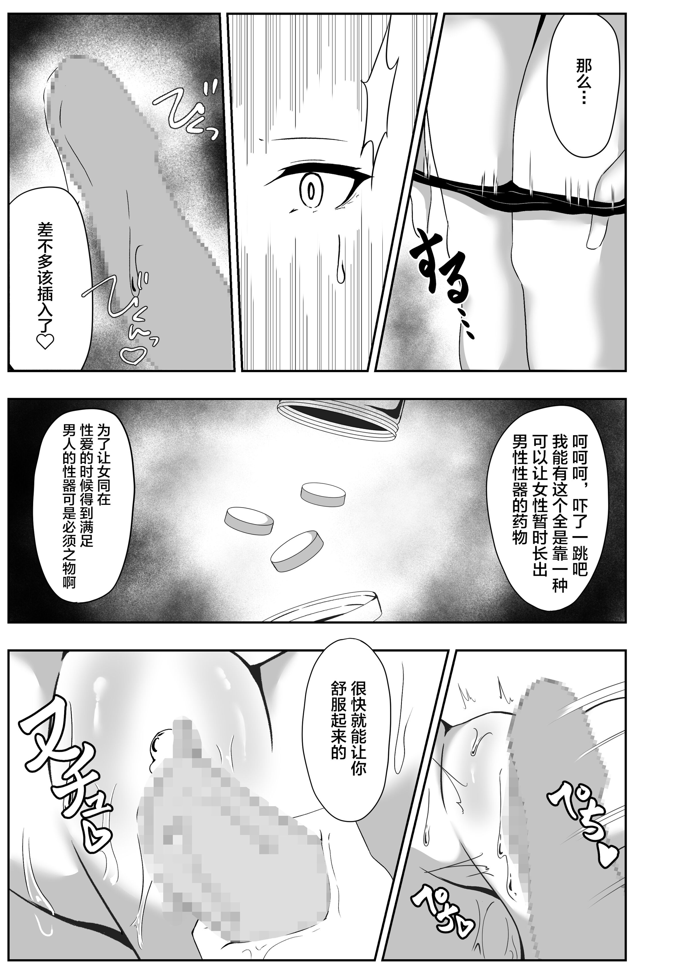 54